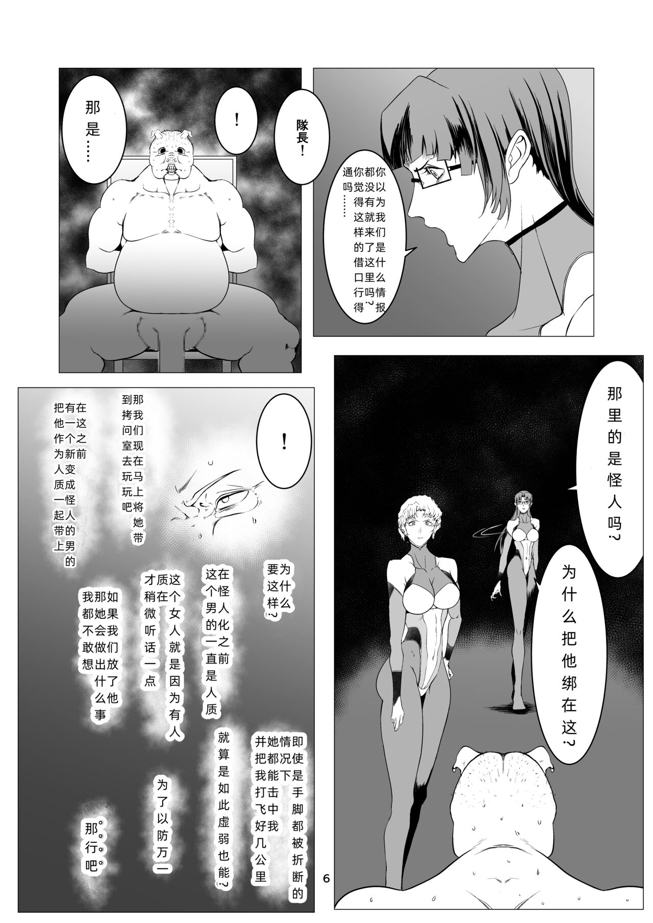 試讀預覽 6