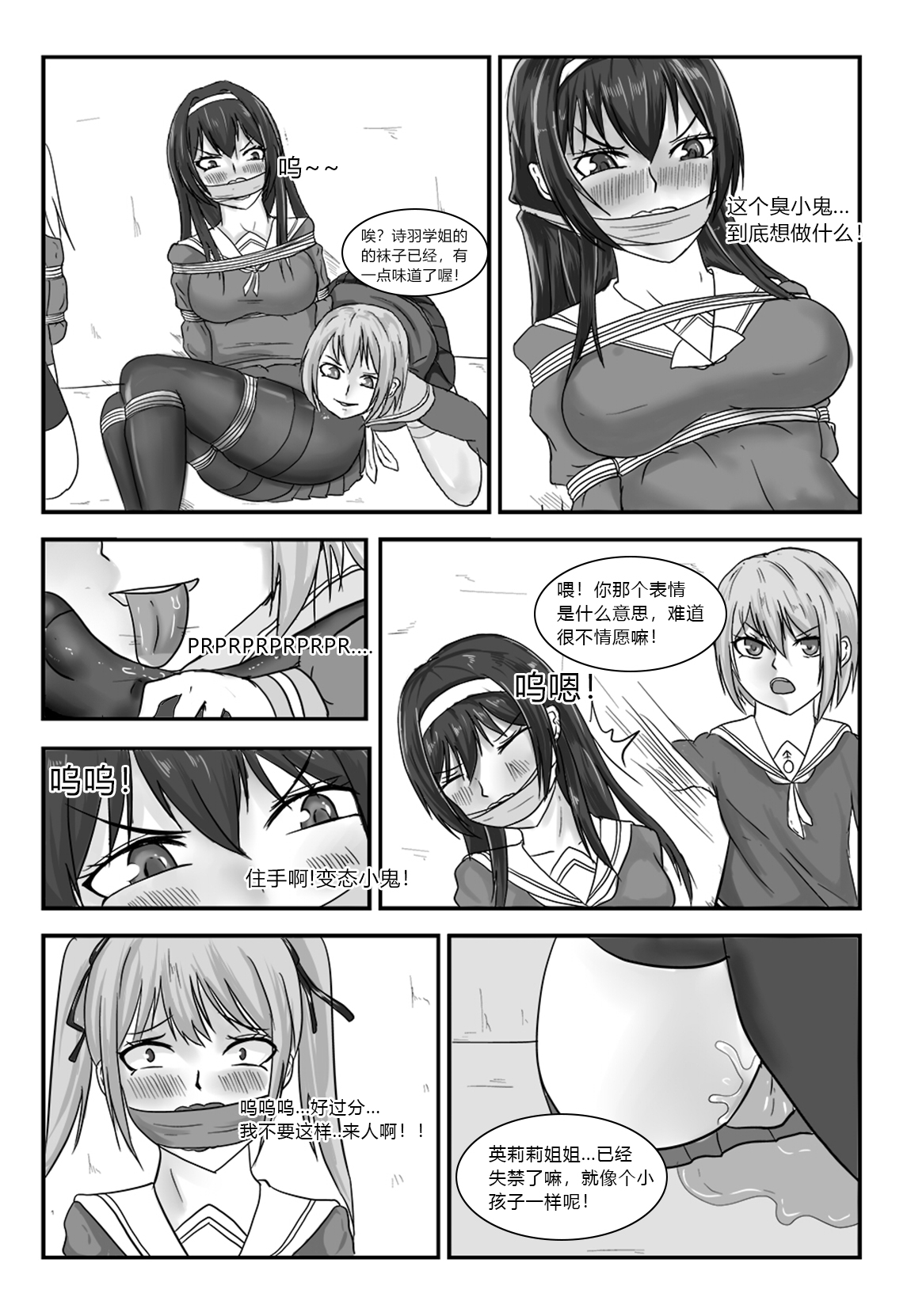 Preview 6