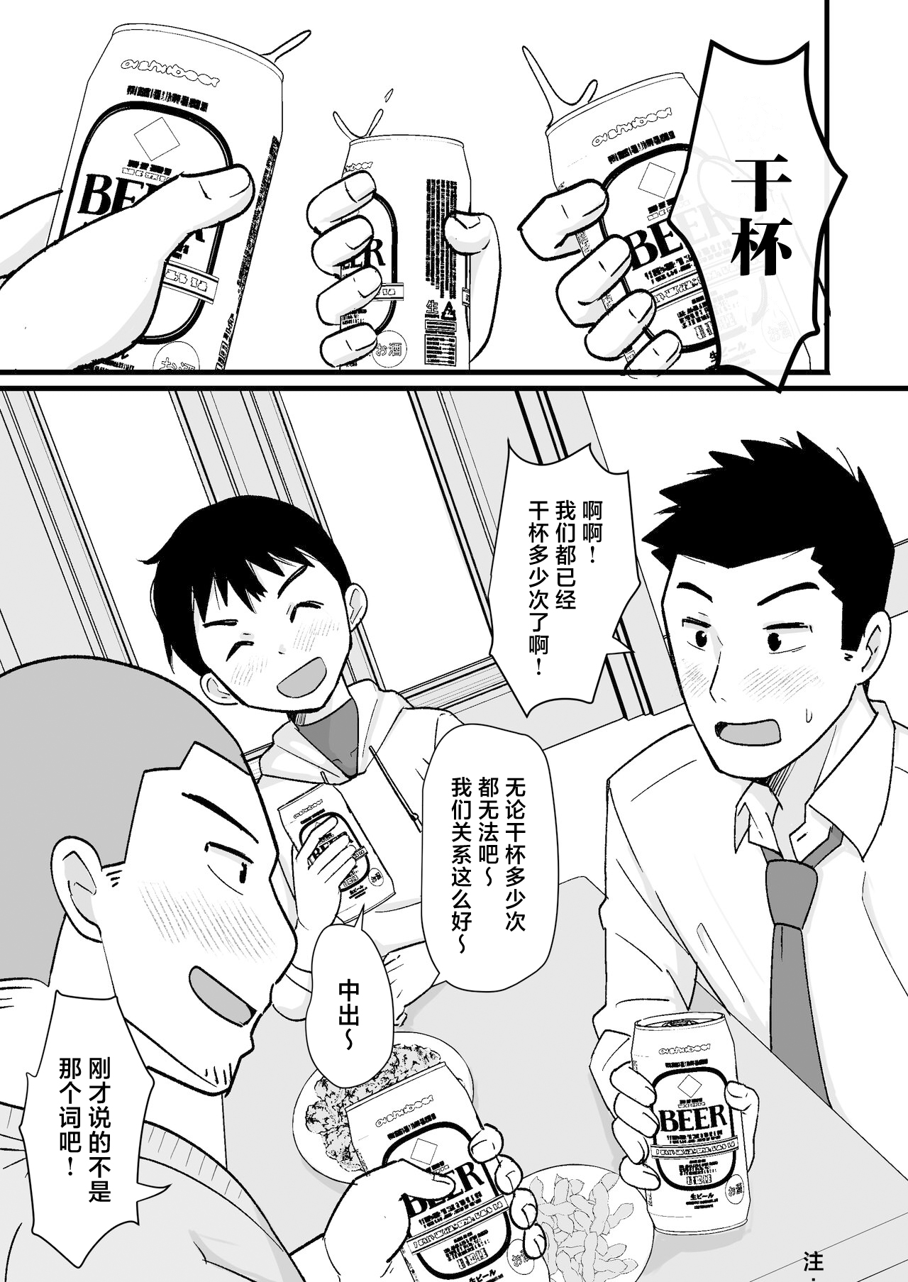 Preview 3