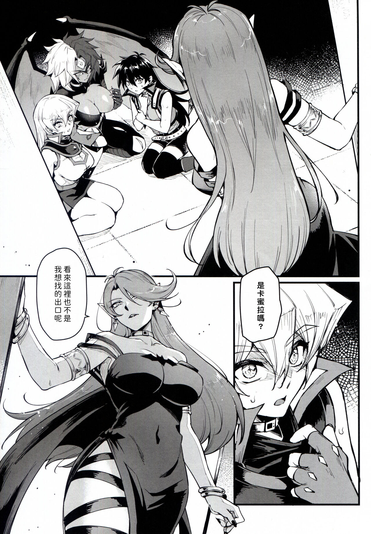 Preview 3