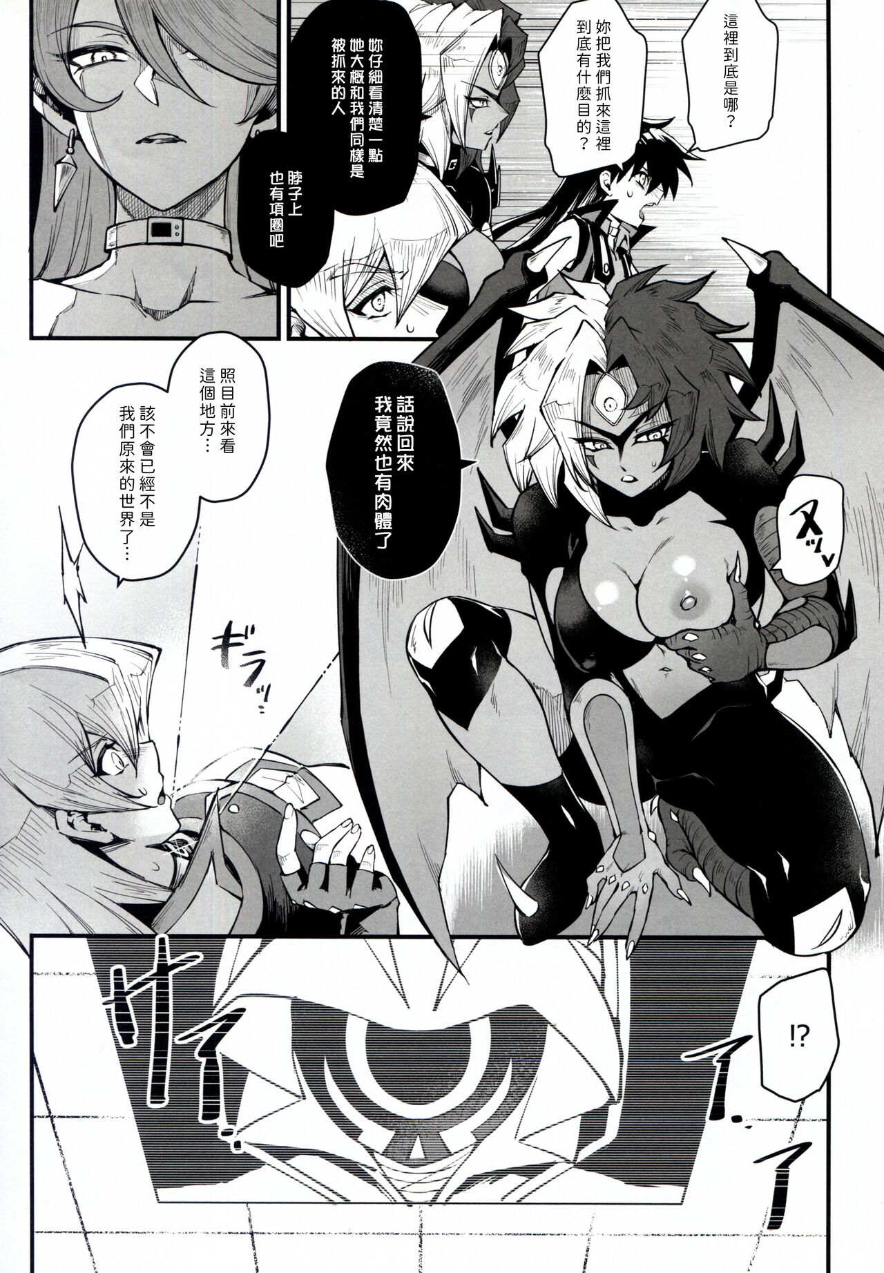 Preview 4