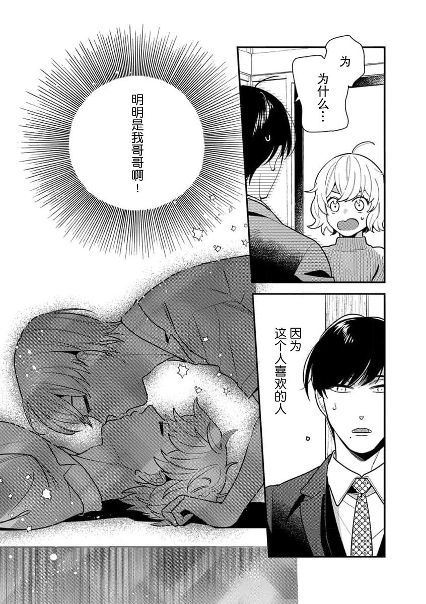 Preview 5