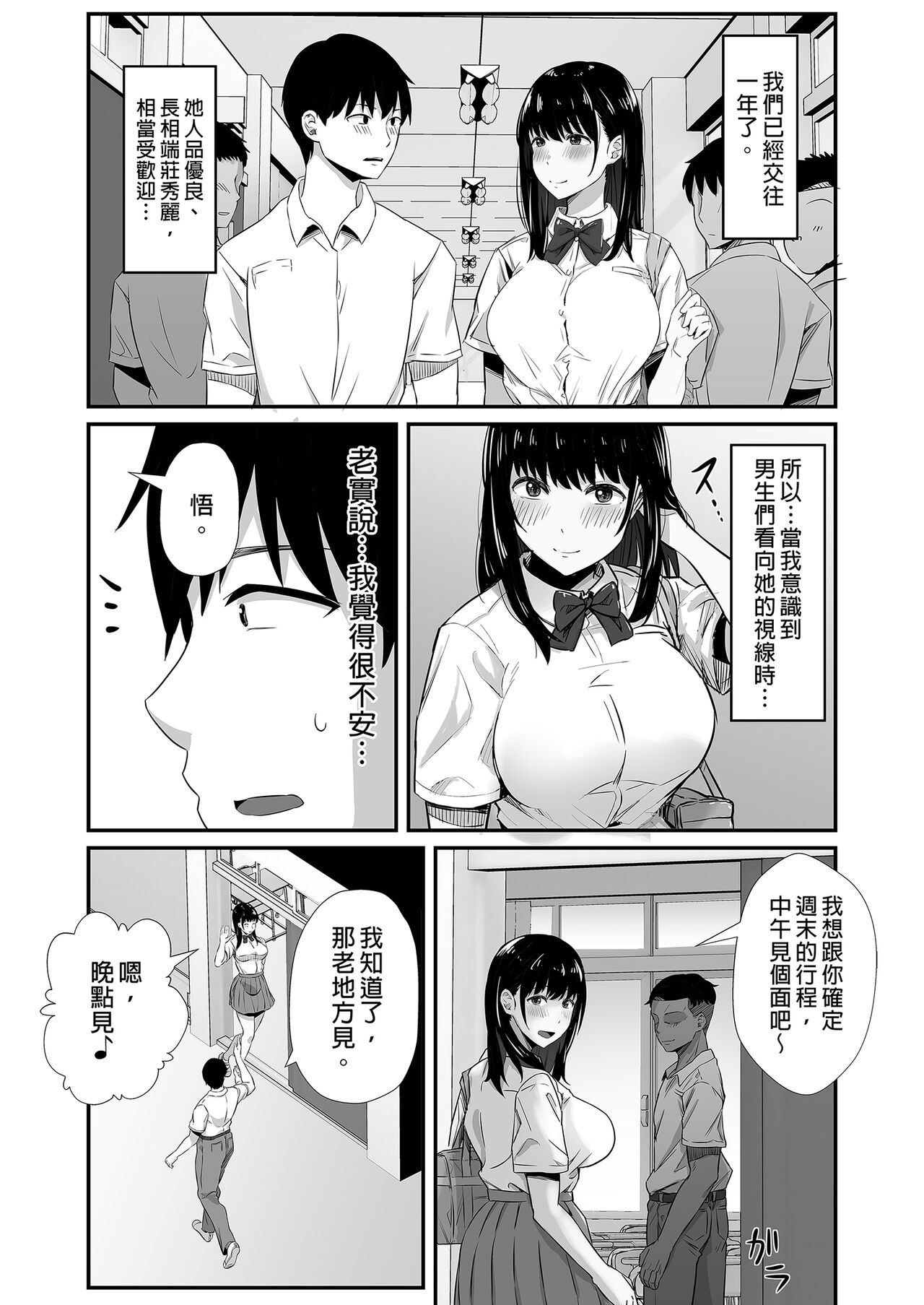 试读预览 5