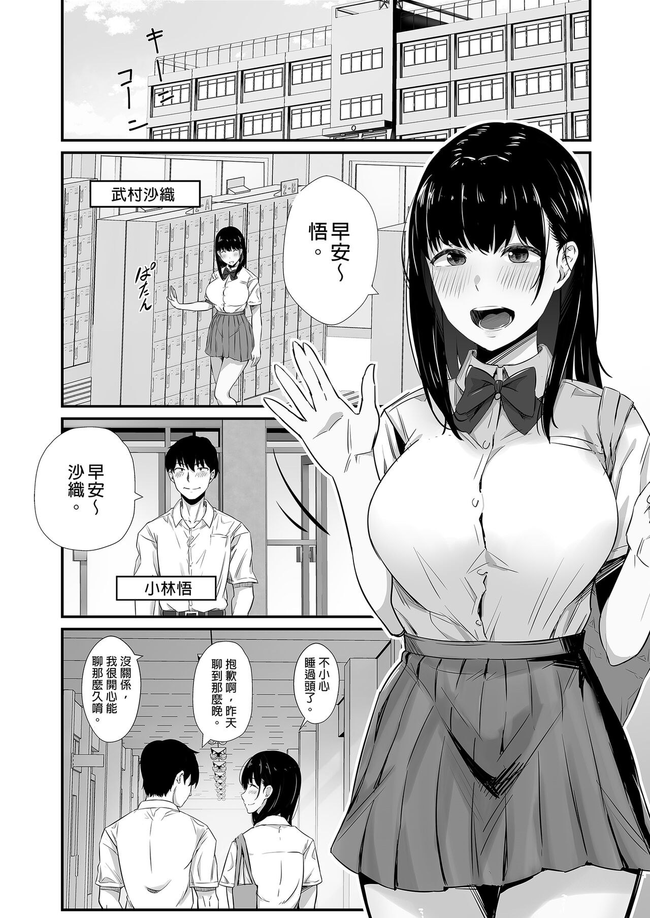 試讀預覽 4