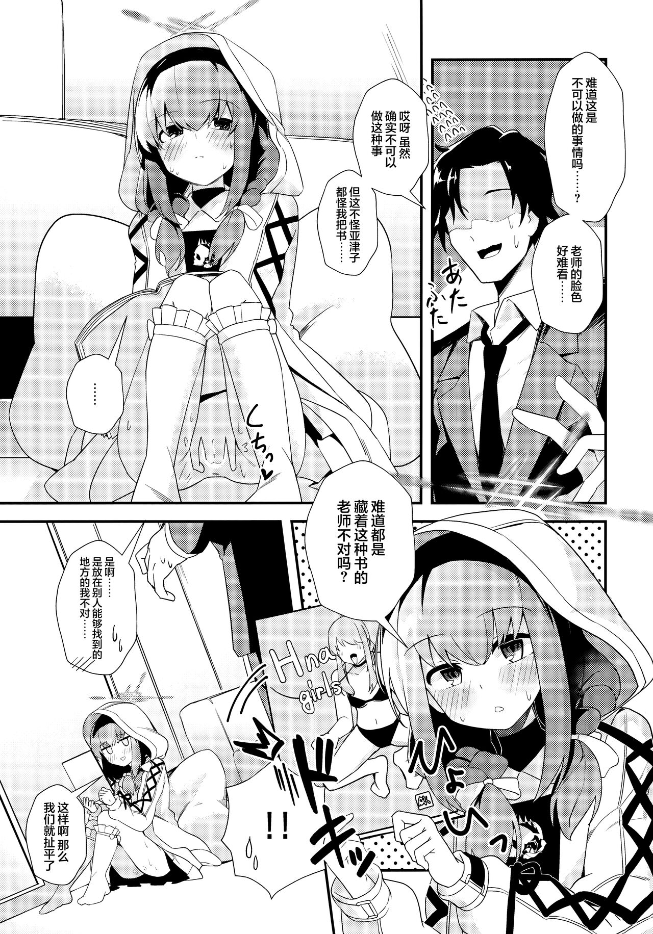 試讀預覽 5