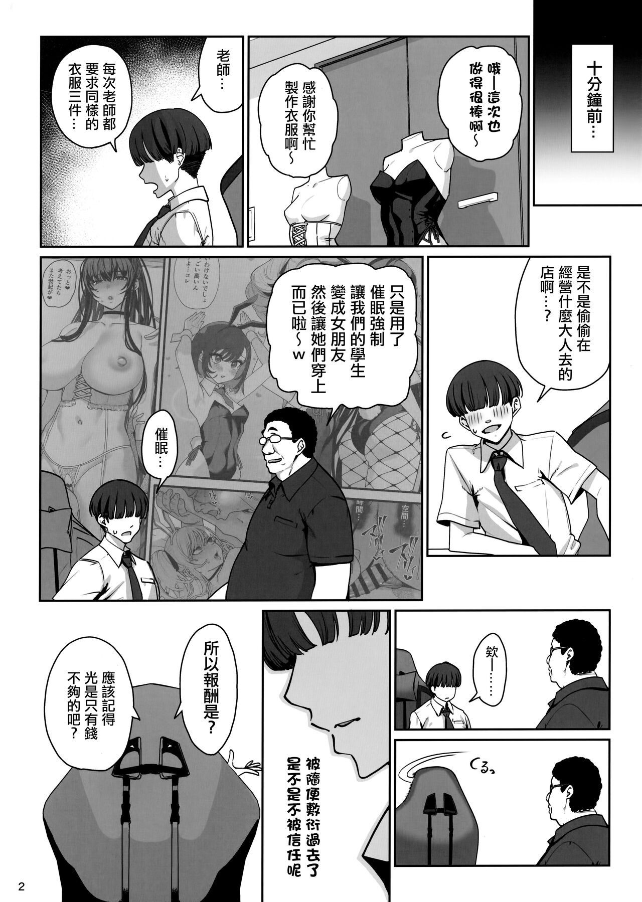 試讀預覽 3