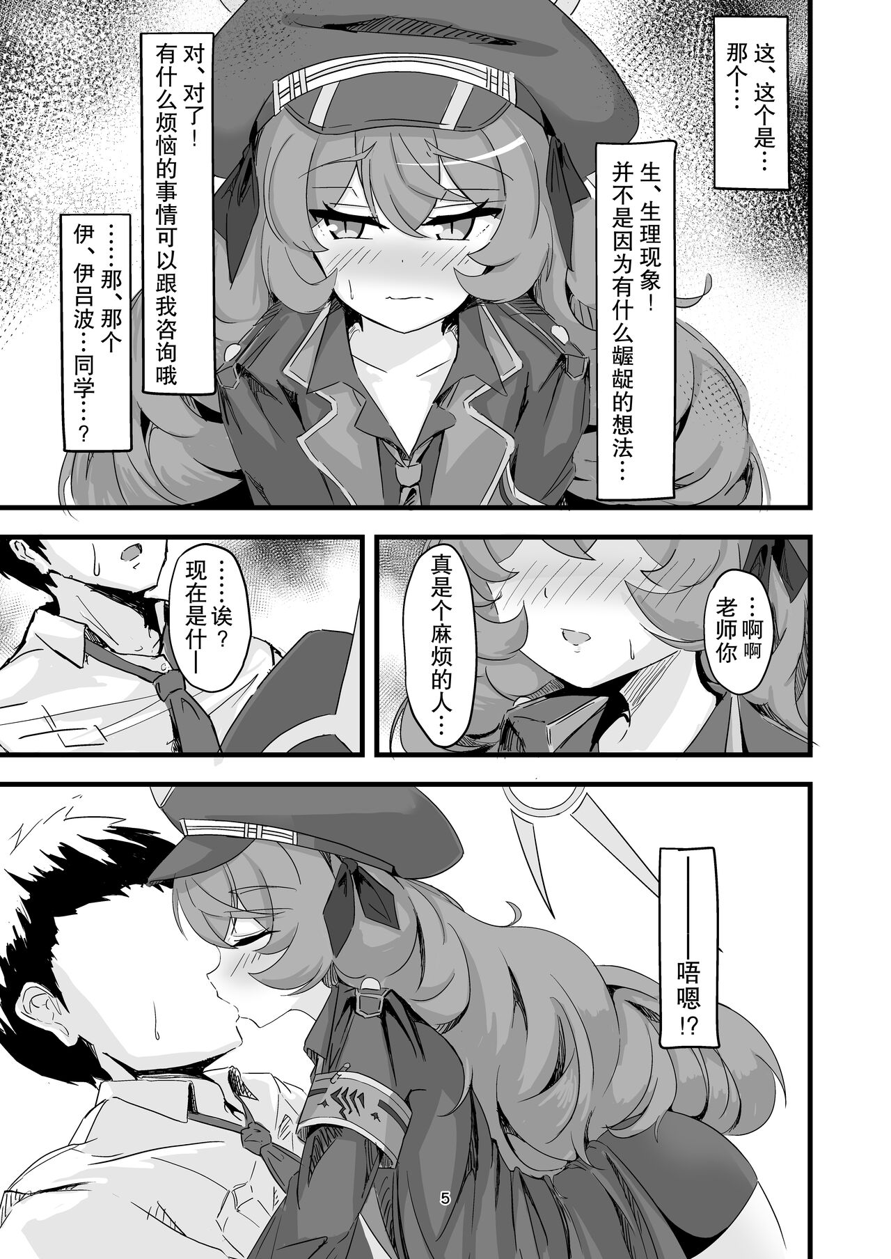 Preview 4
