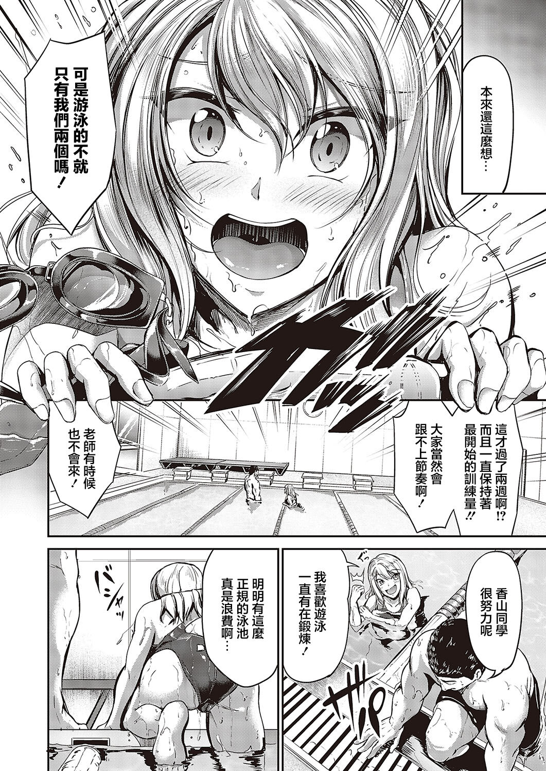 試讀預覽 6