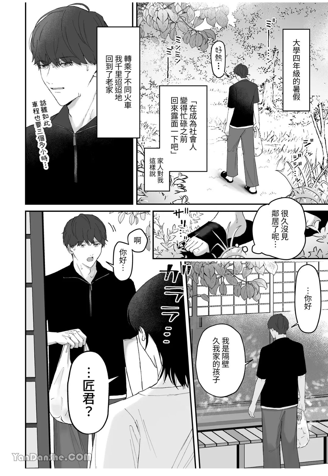 試讀預覽 6
