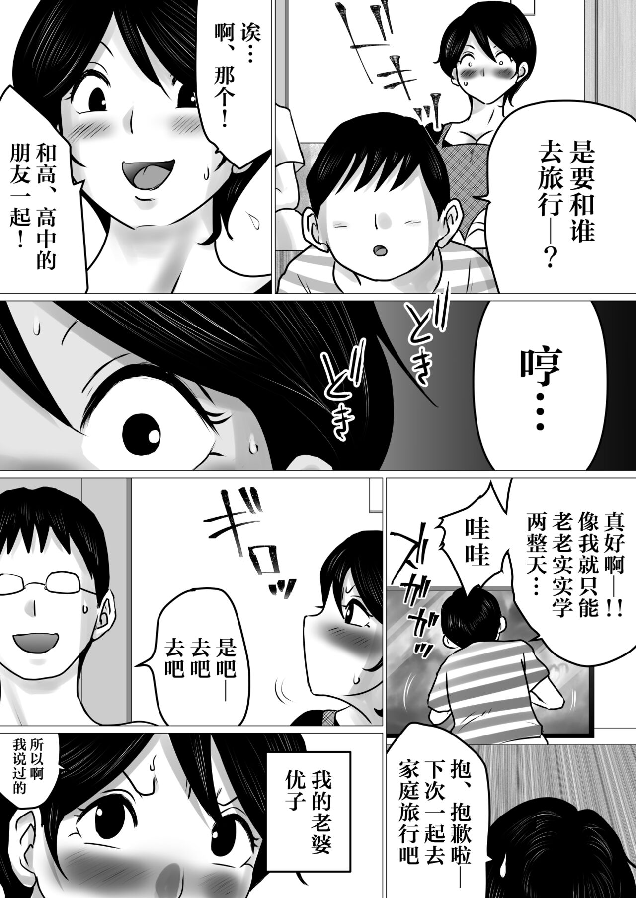 Preview 5