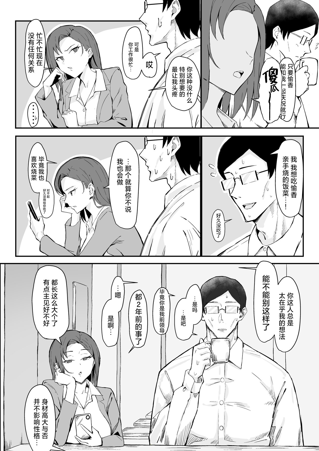 Preview 6