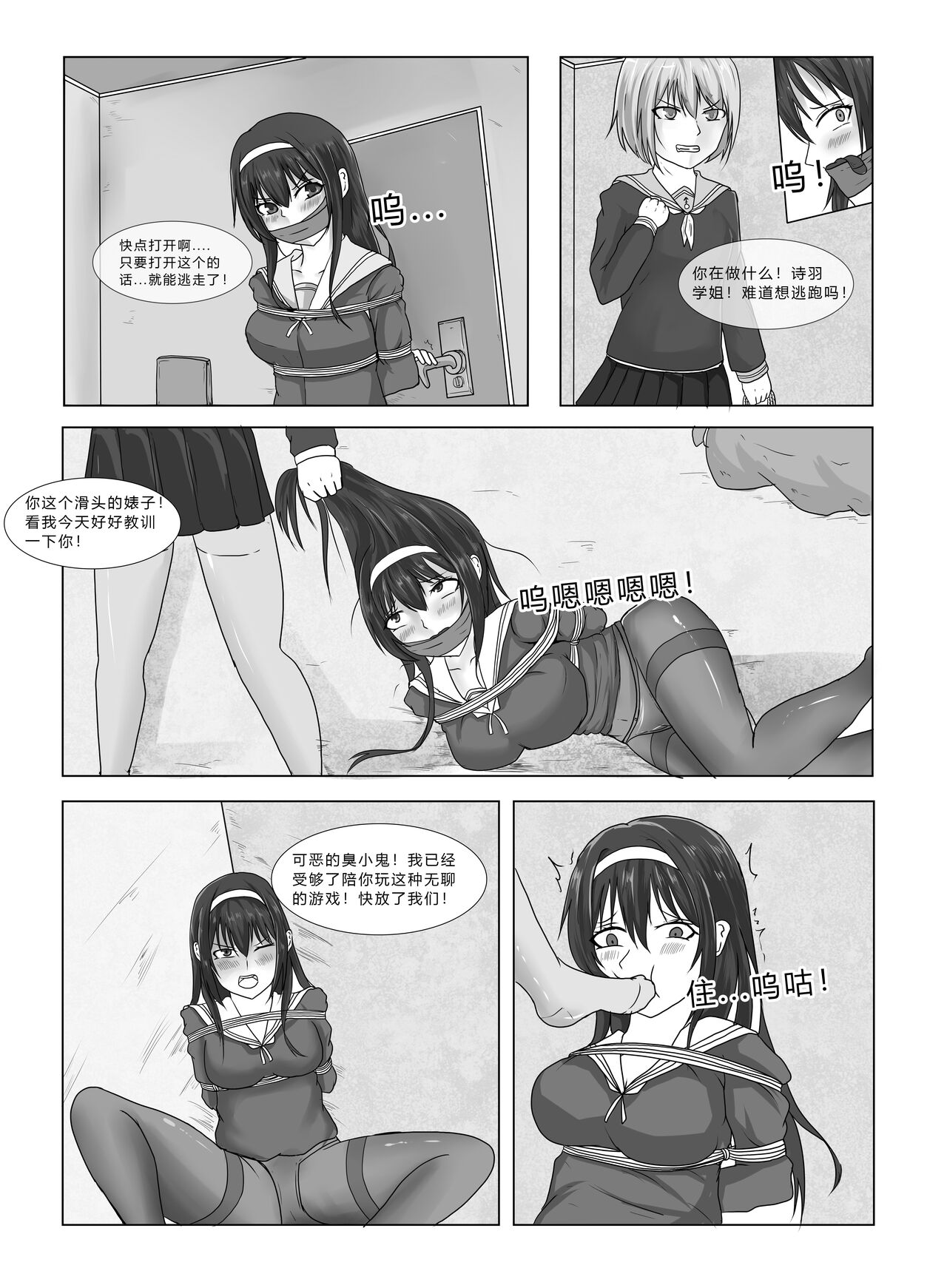 试读预览 4