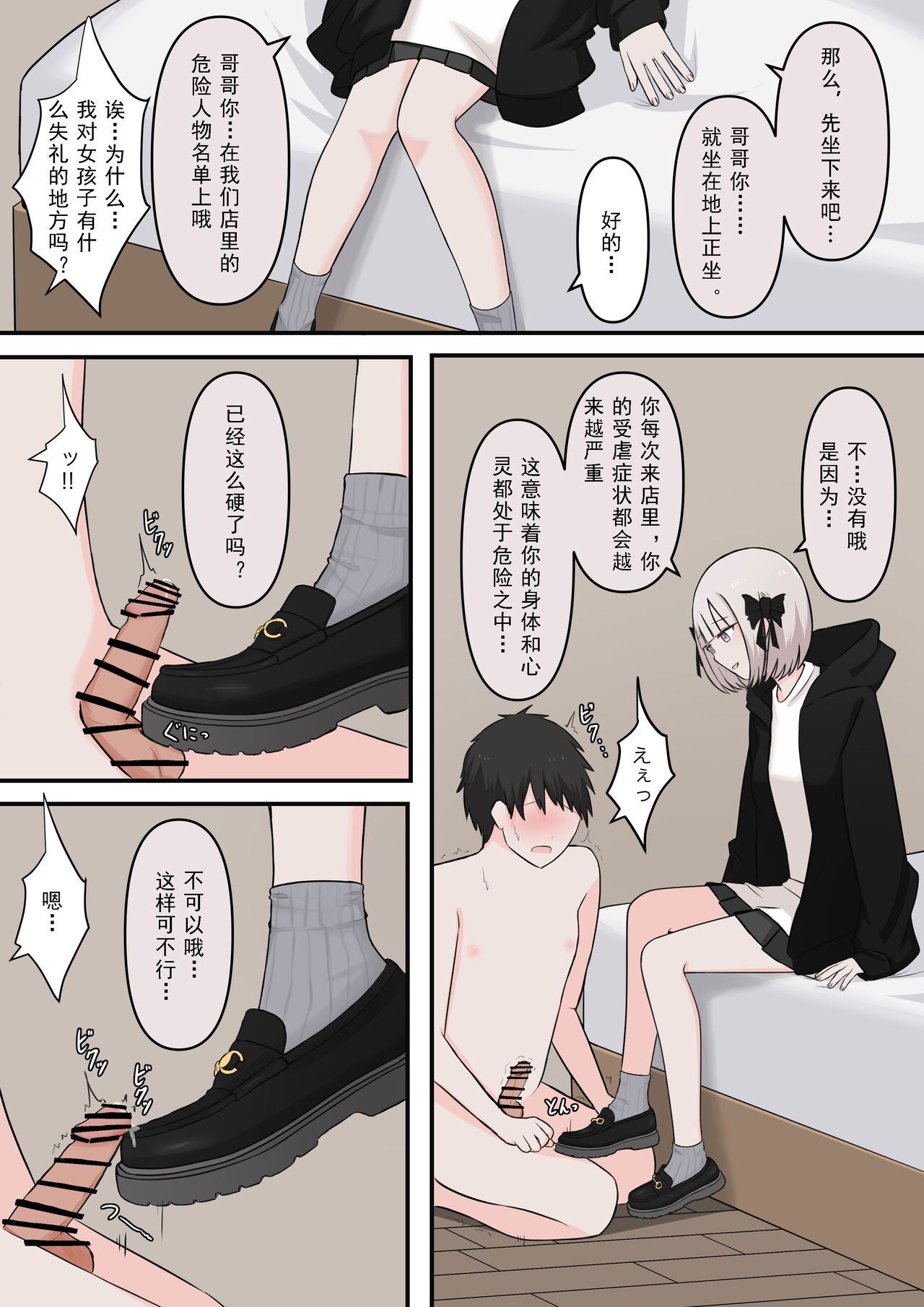 試讀預覽 3