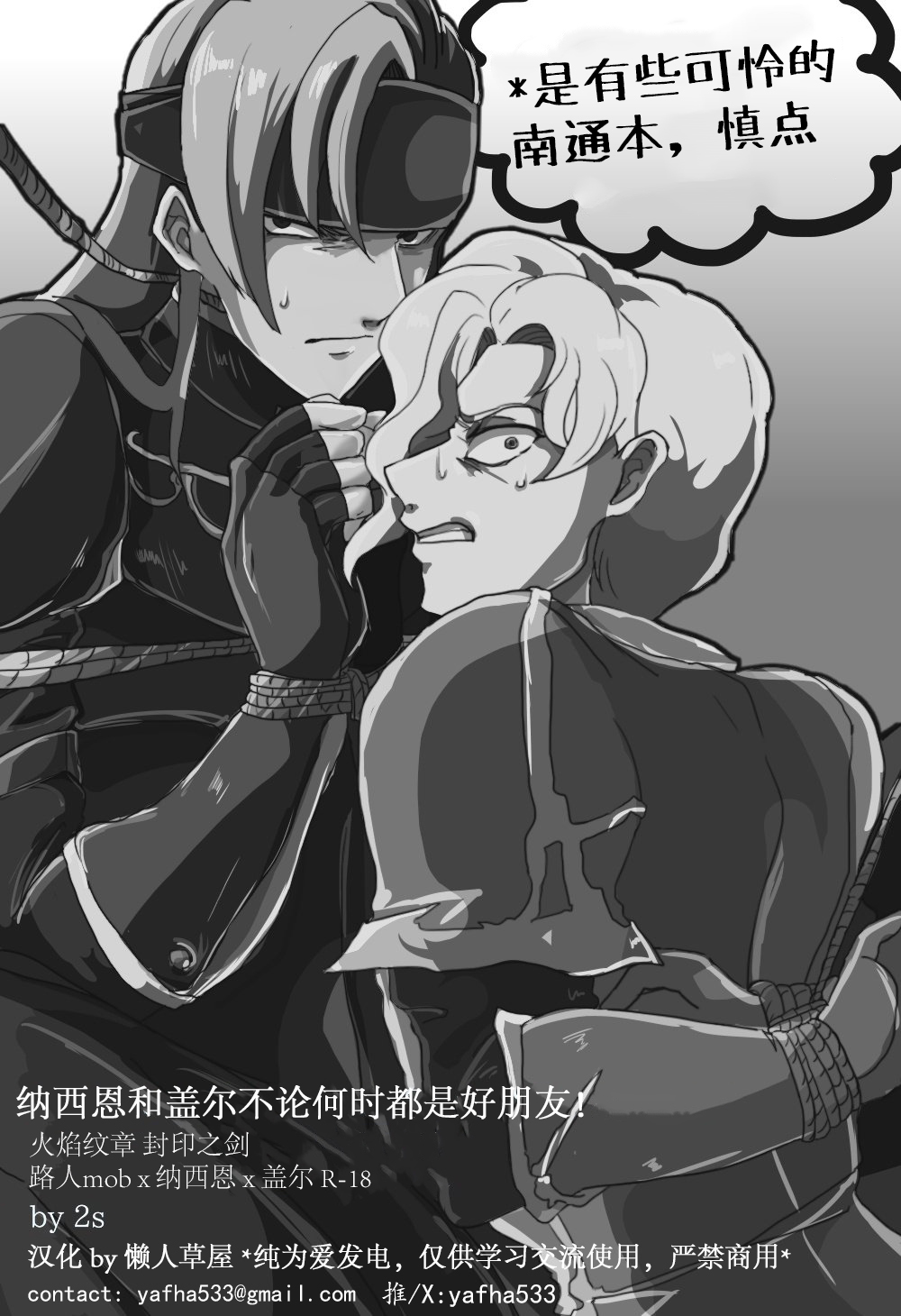 Preview 2