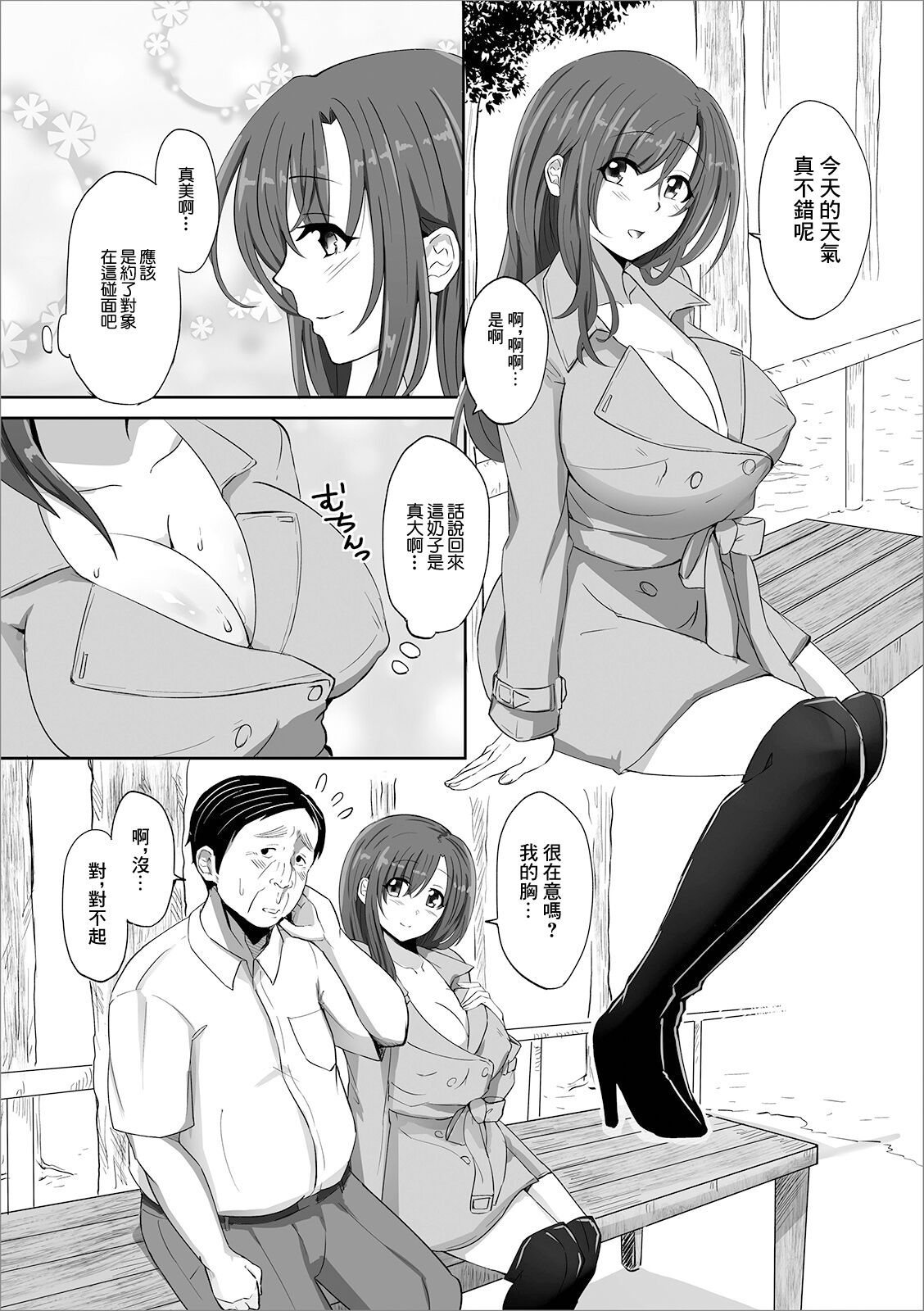 試讀預覽 2