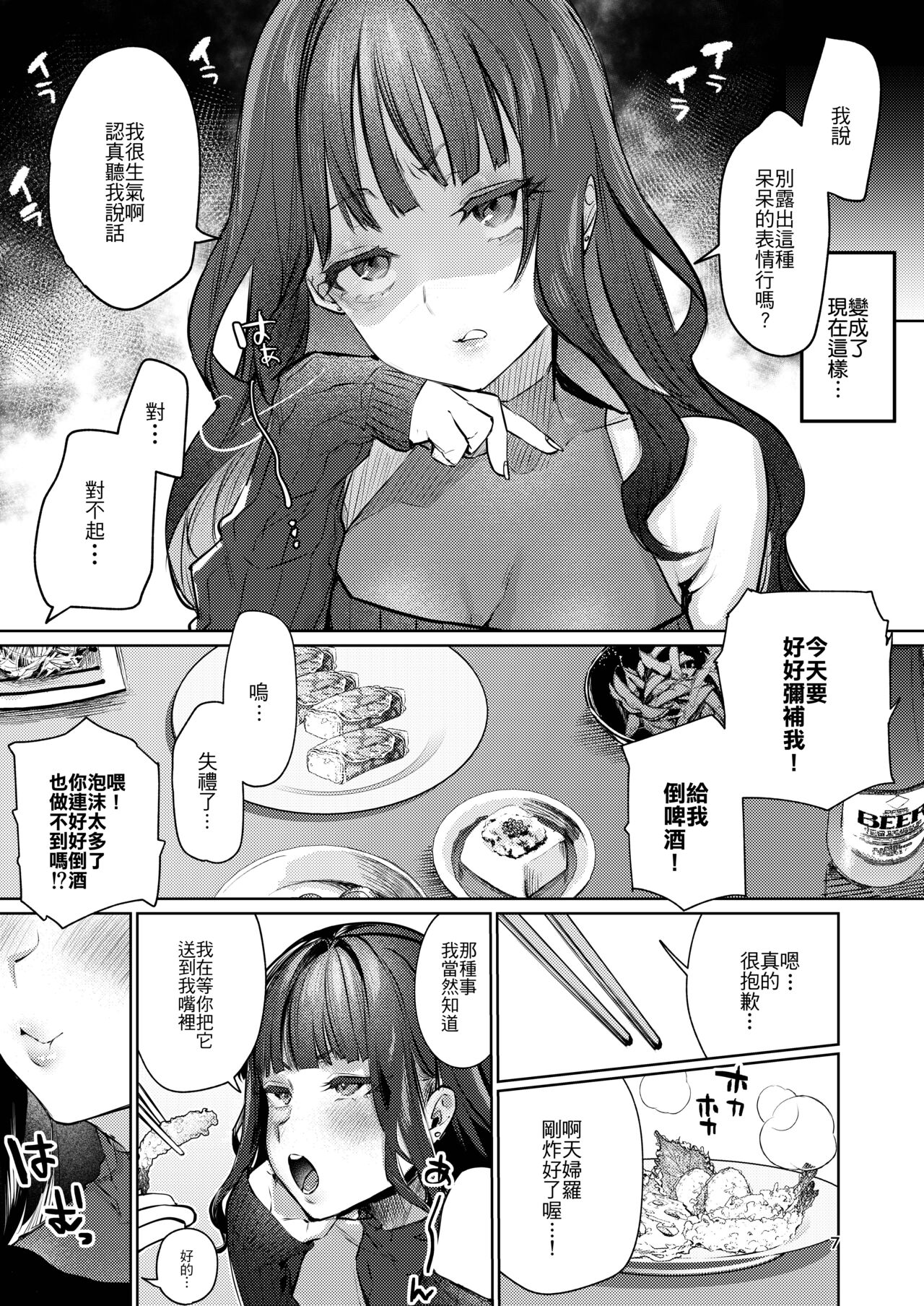 Preview 6