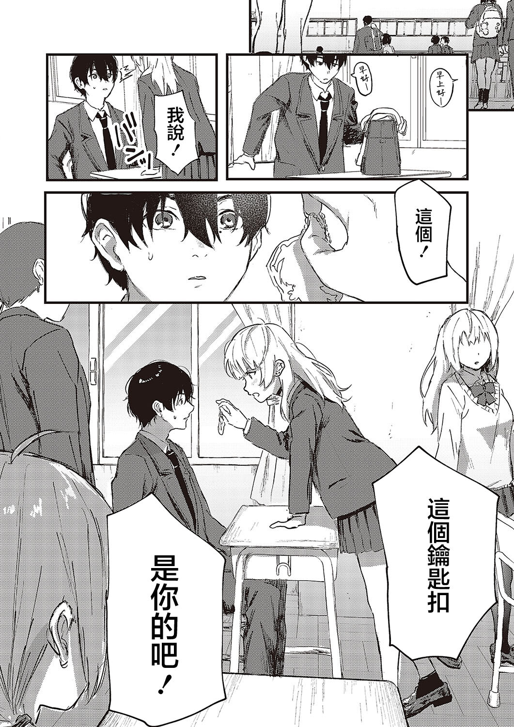 Preview 6