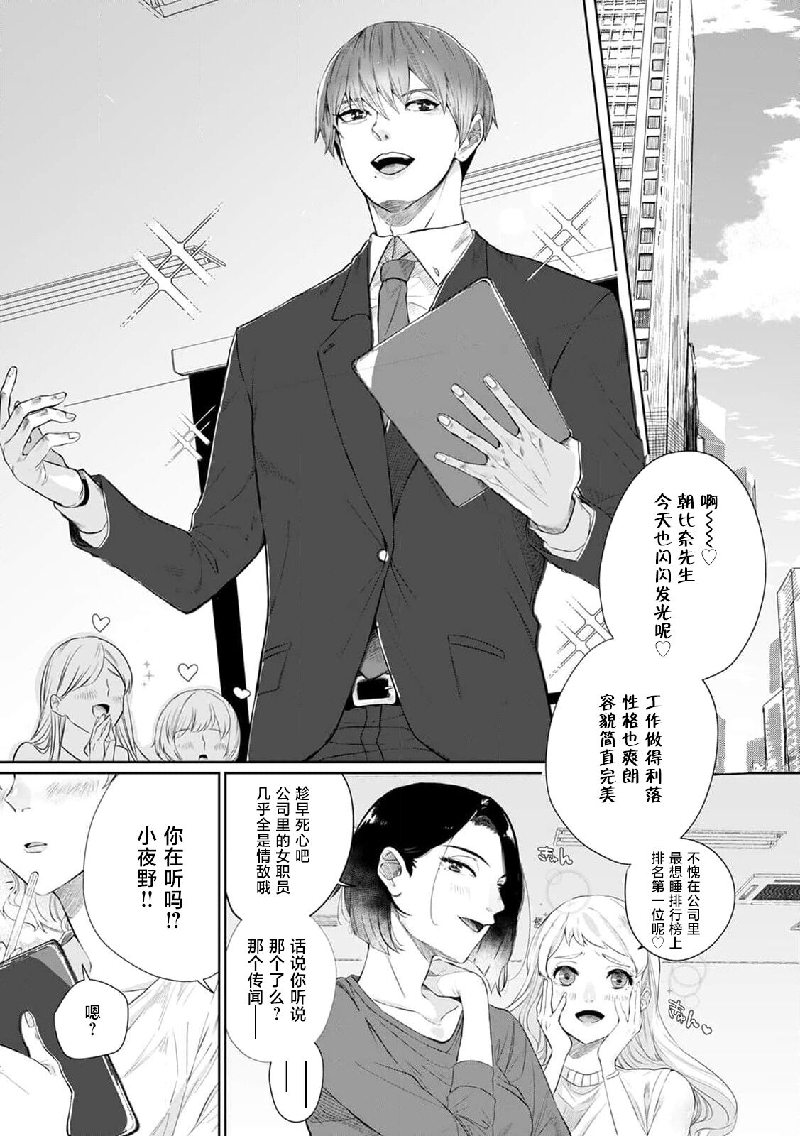 Preview 3