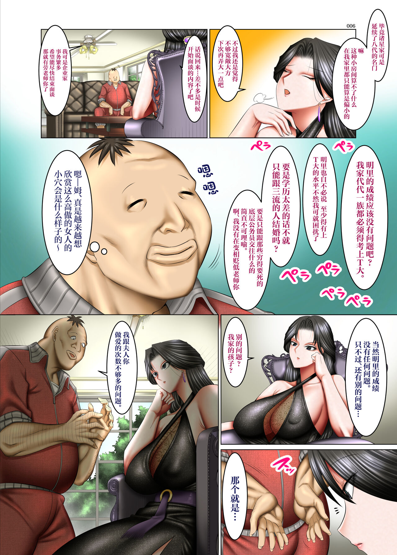 试读预览 5