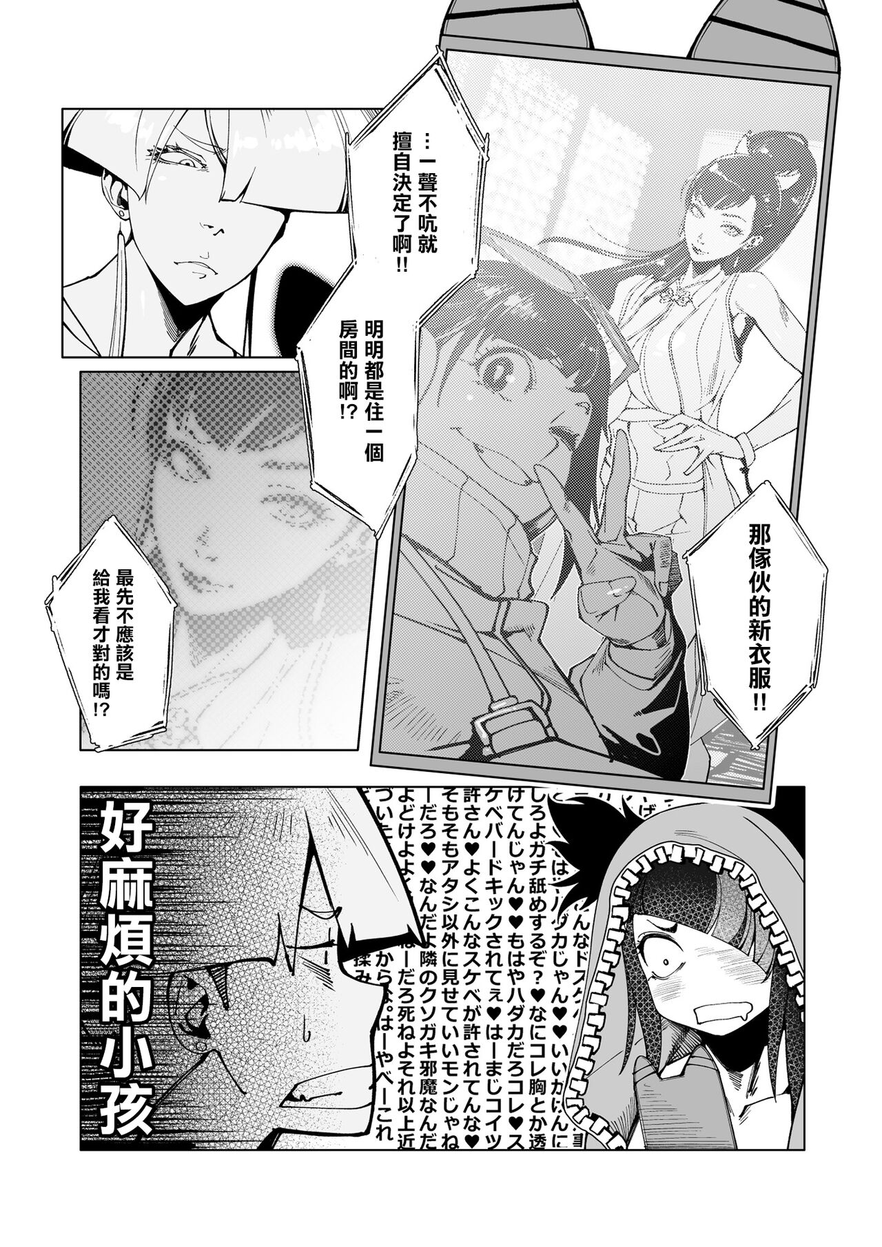 Preview 5