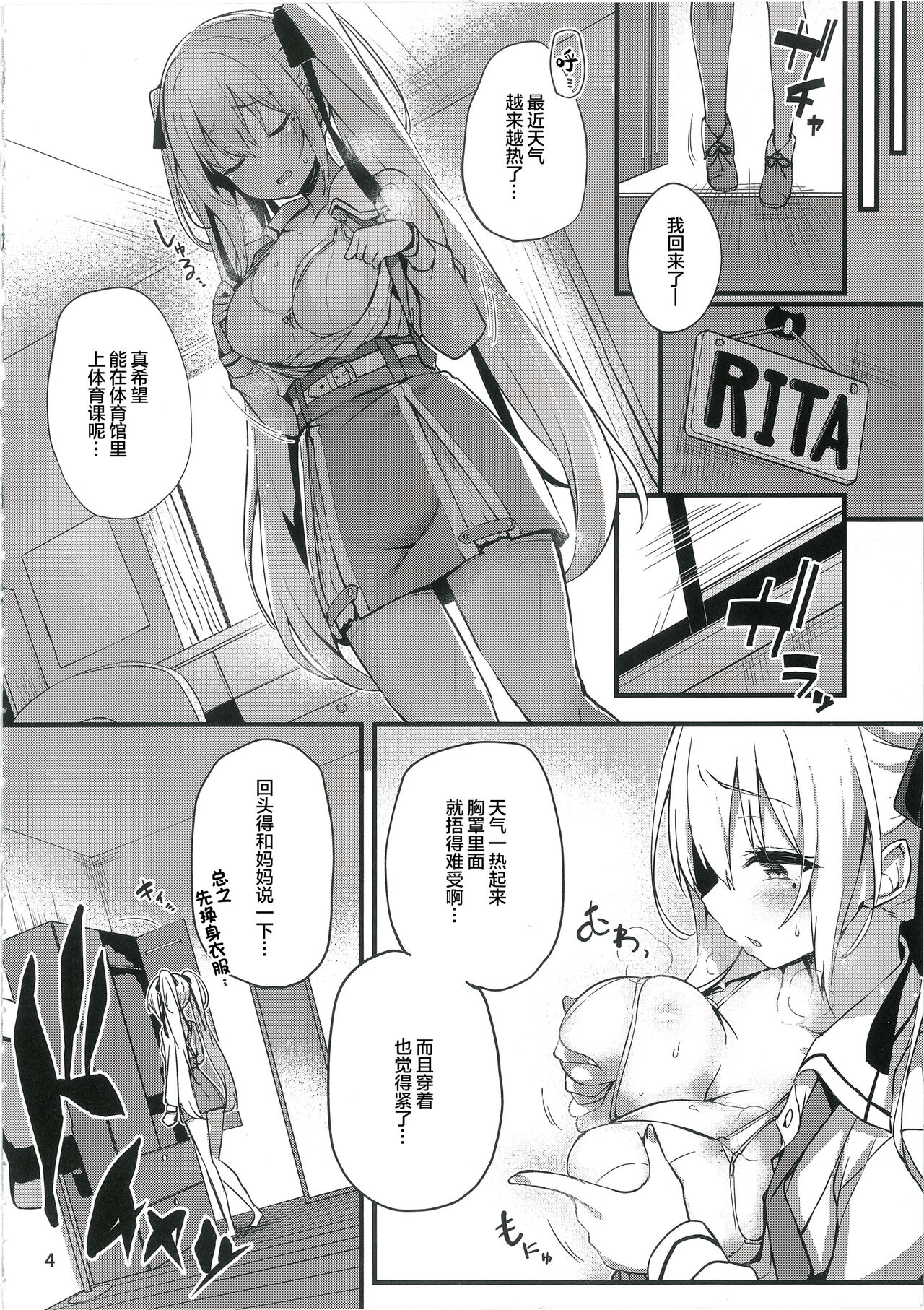 试读预览 6