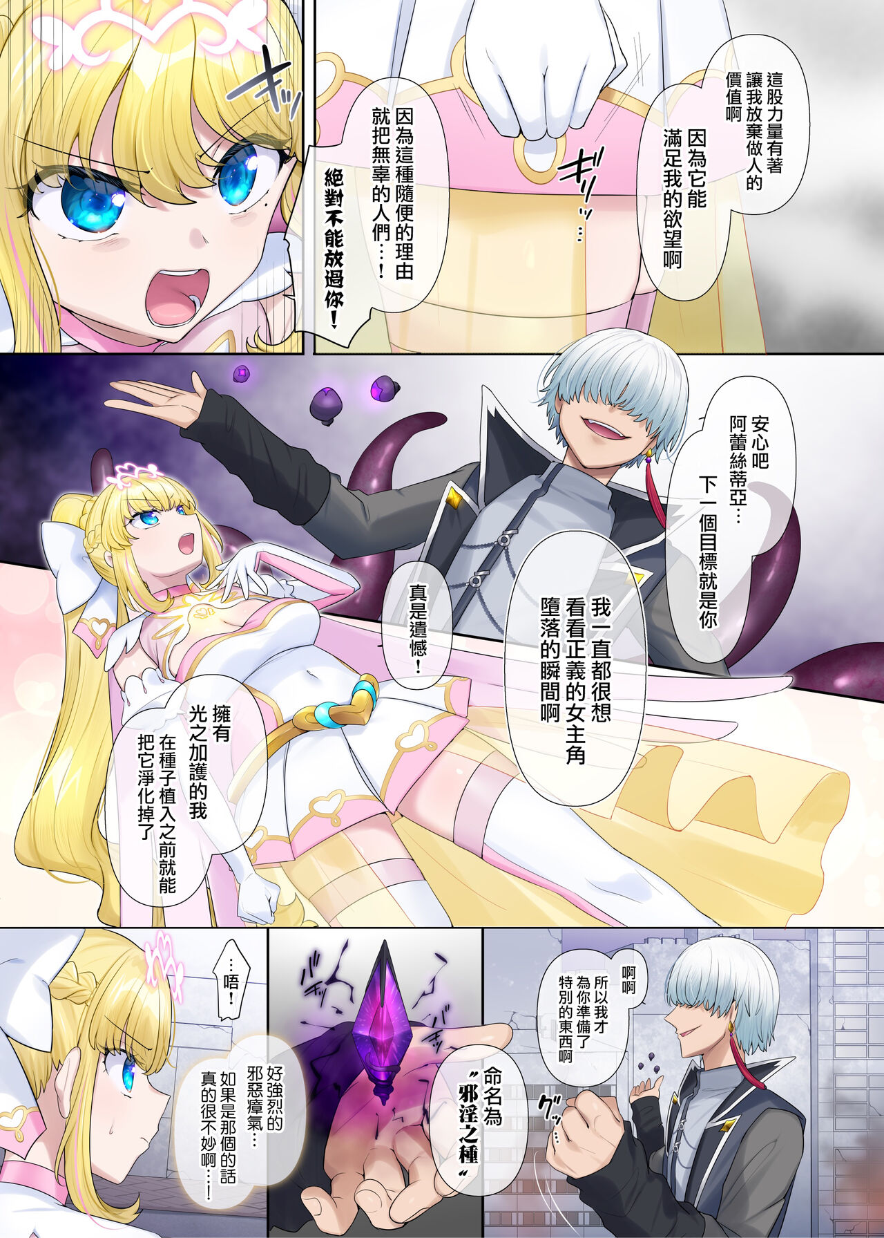 Preview 5