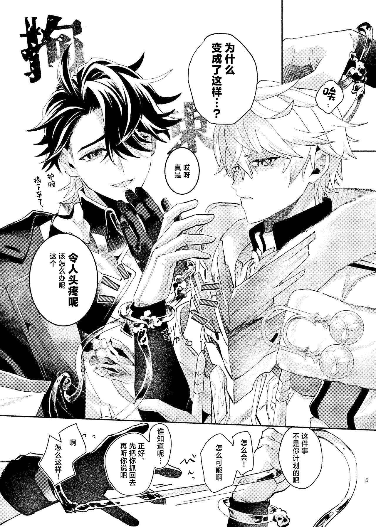 Preview 4
