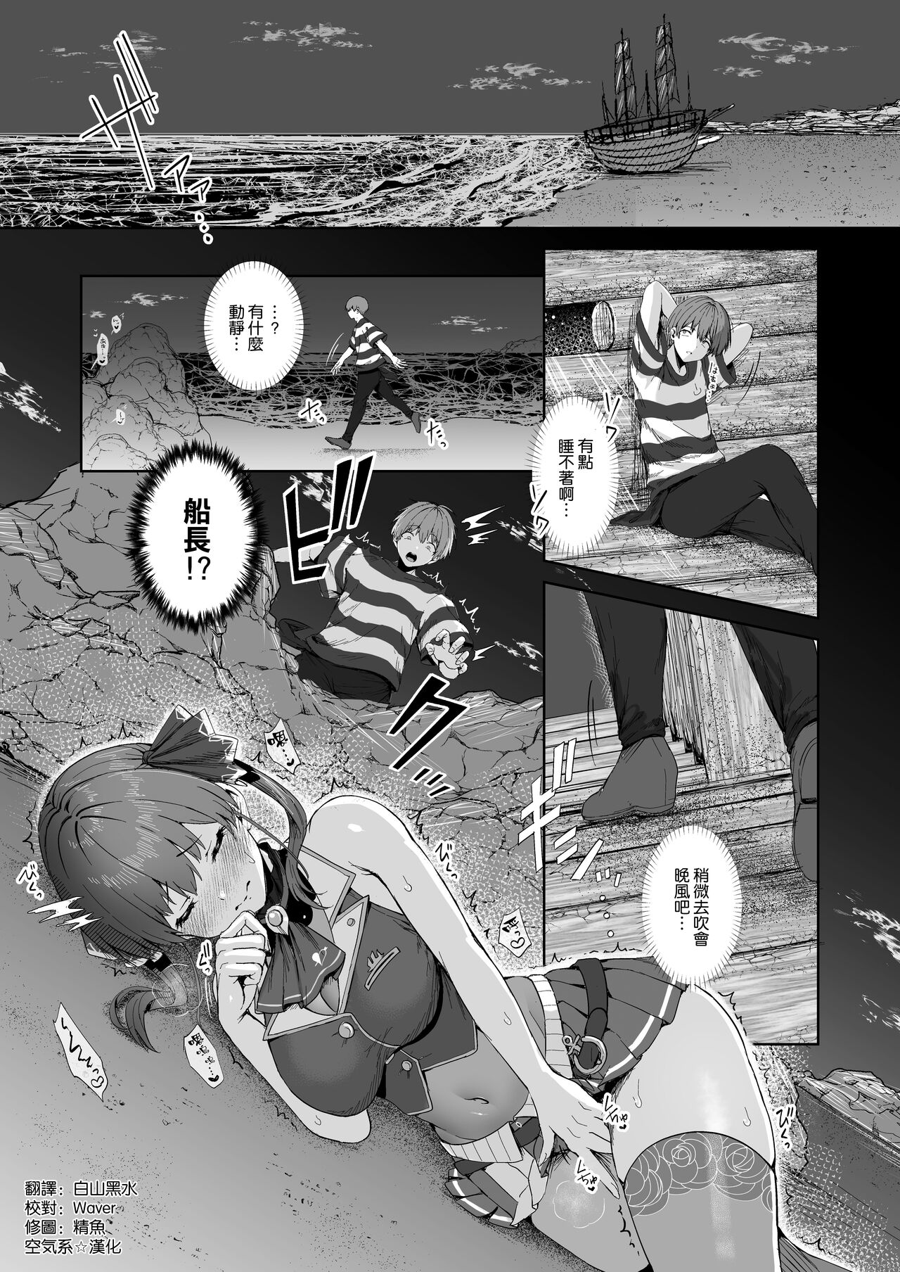 Preview 4