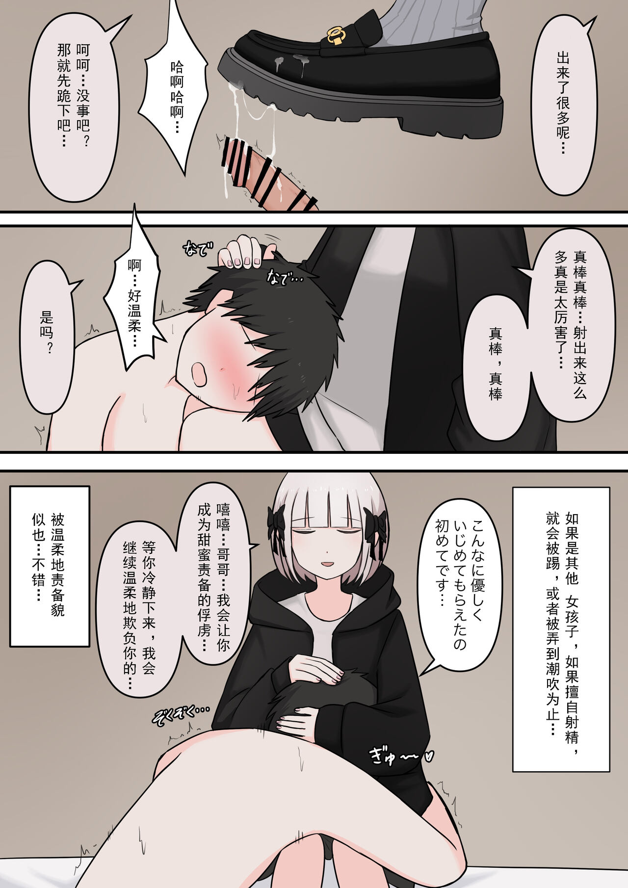 Preview 5