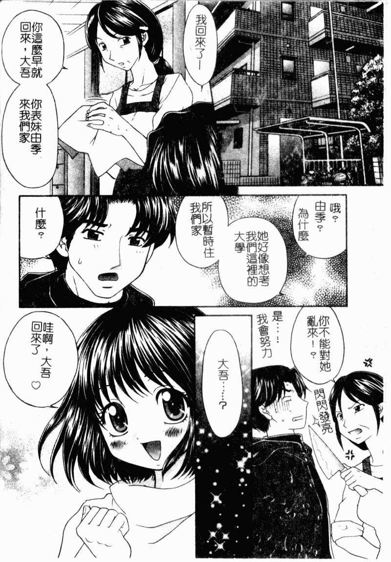 Preview 6