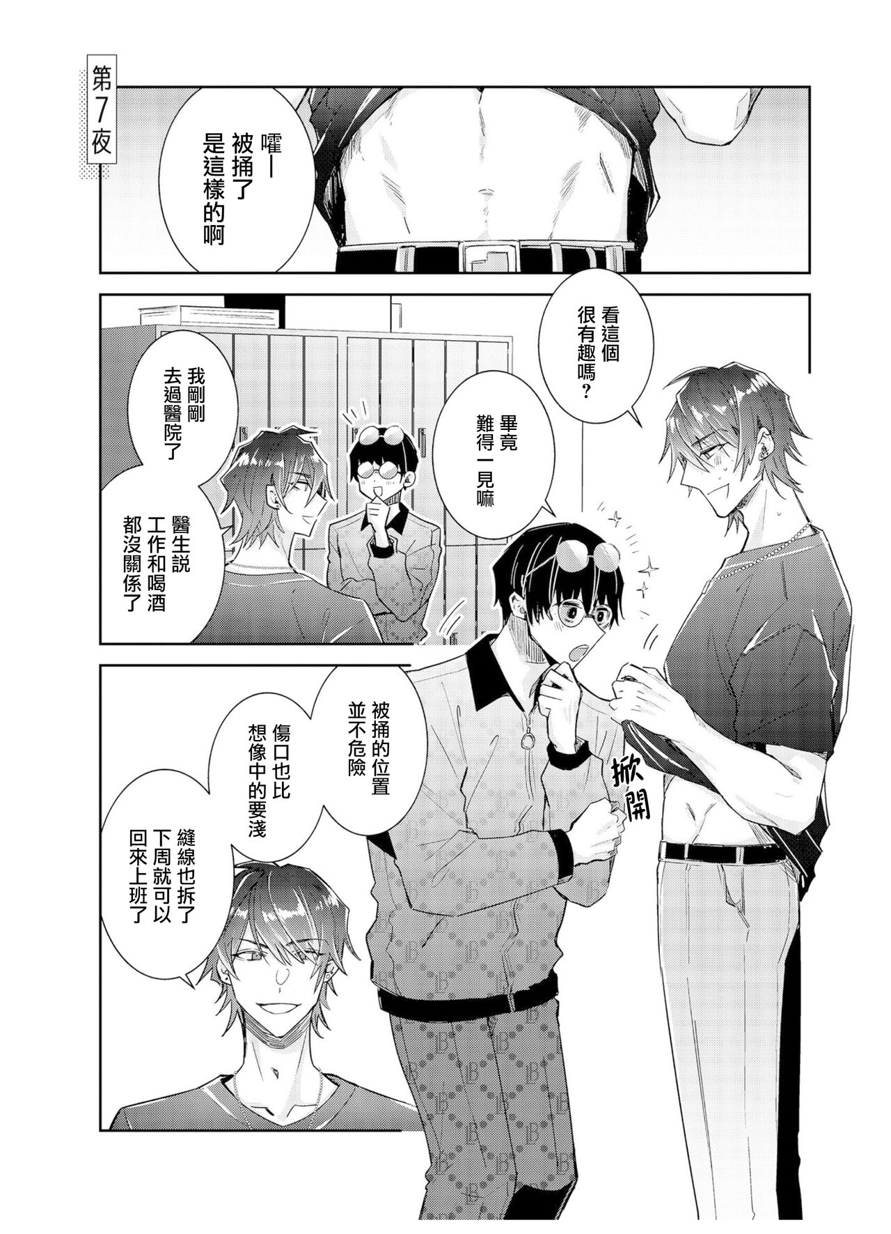 Preview 1