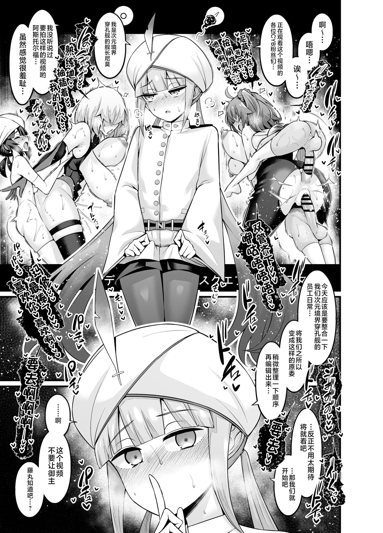 Preview 3