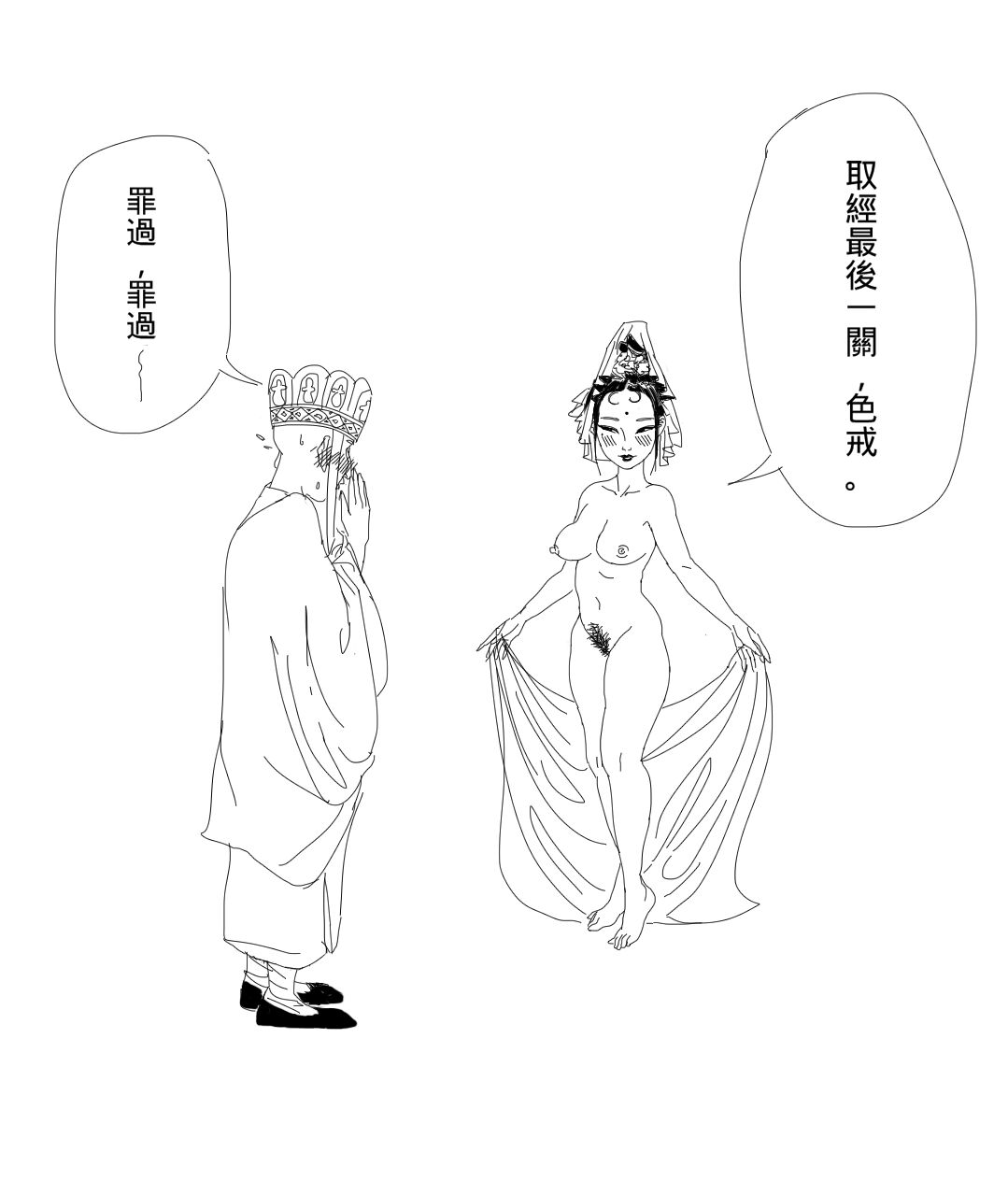 Preview 3