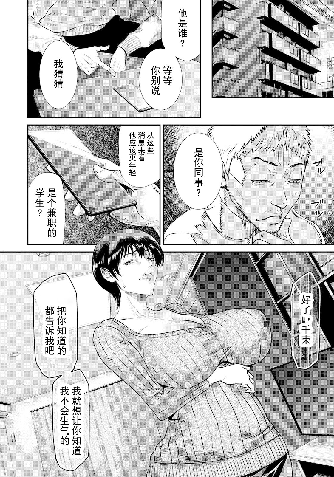 試讀預覽 2