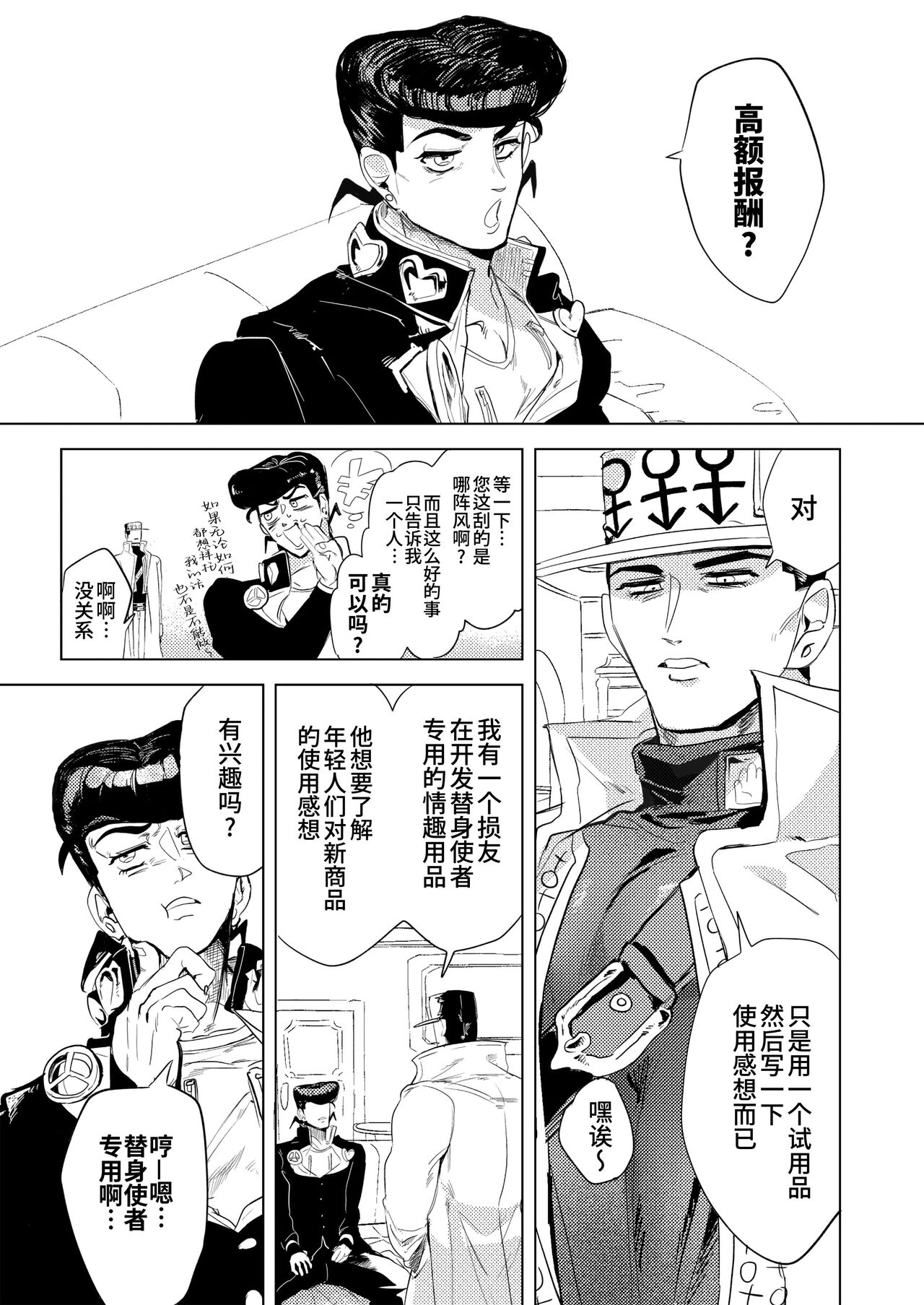 Preview 5