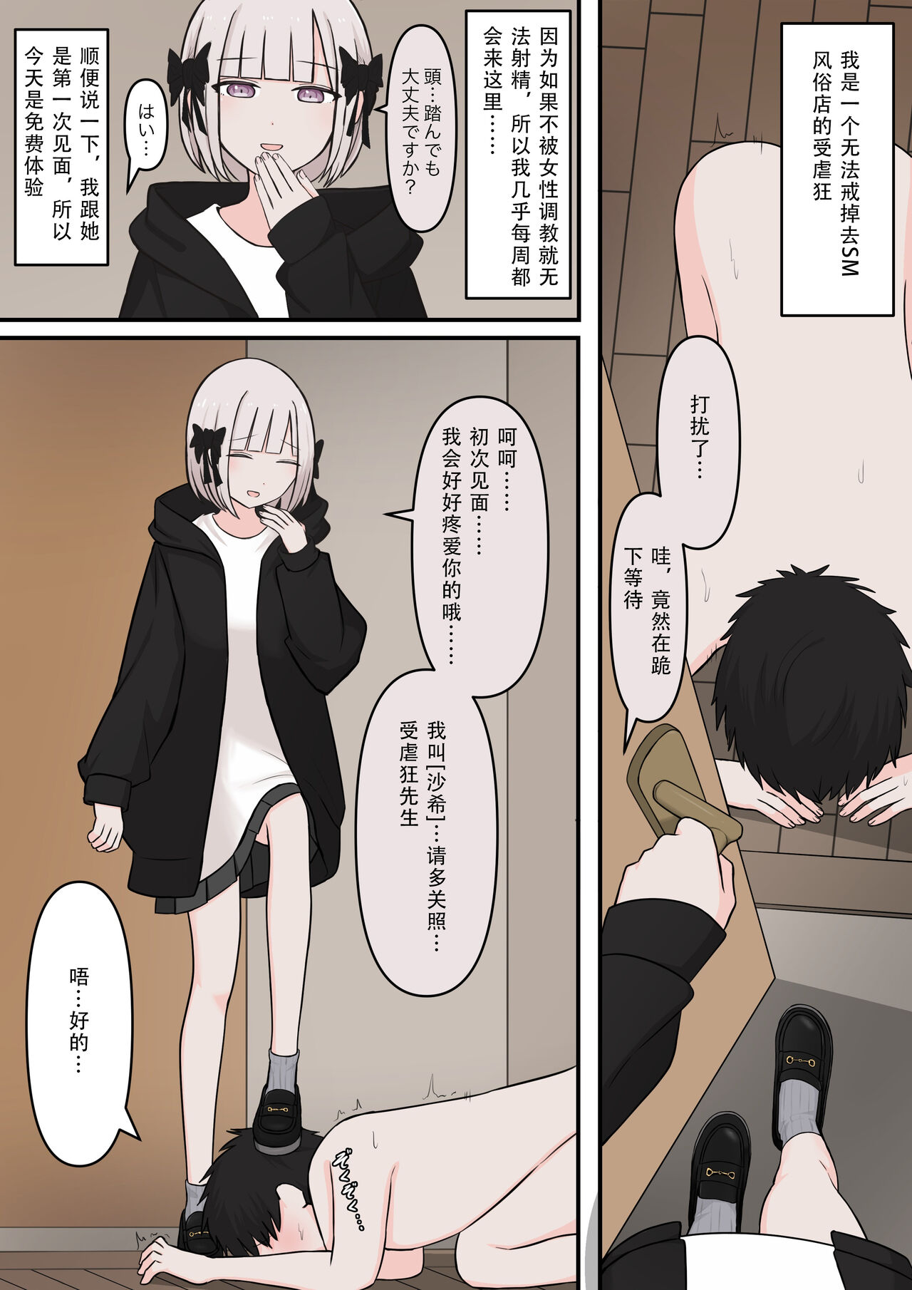 试读预览 2