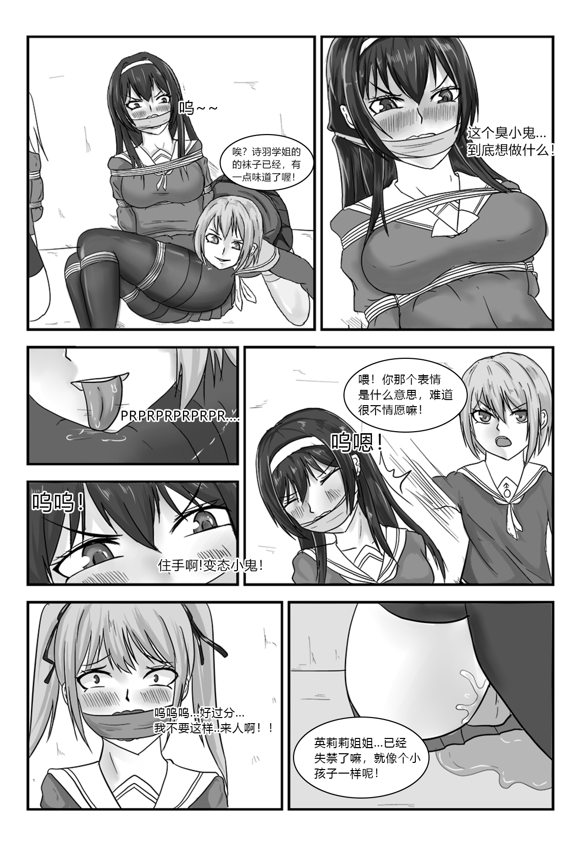 试读预览 2