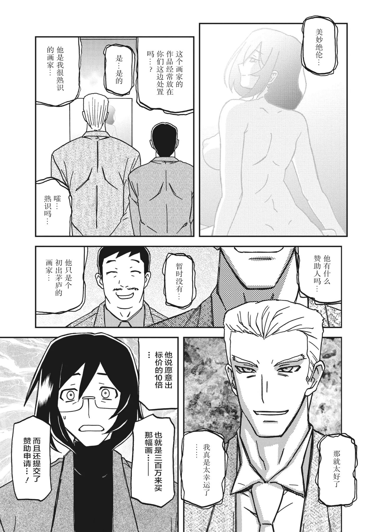 試讀預覽 6