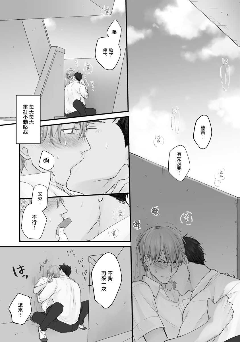 Preview 5