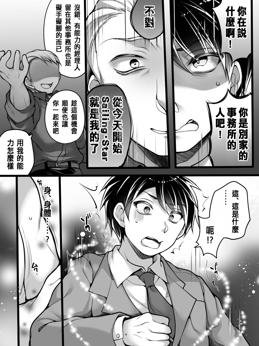 試讀預覽 4