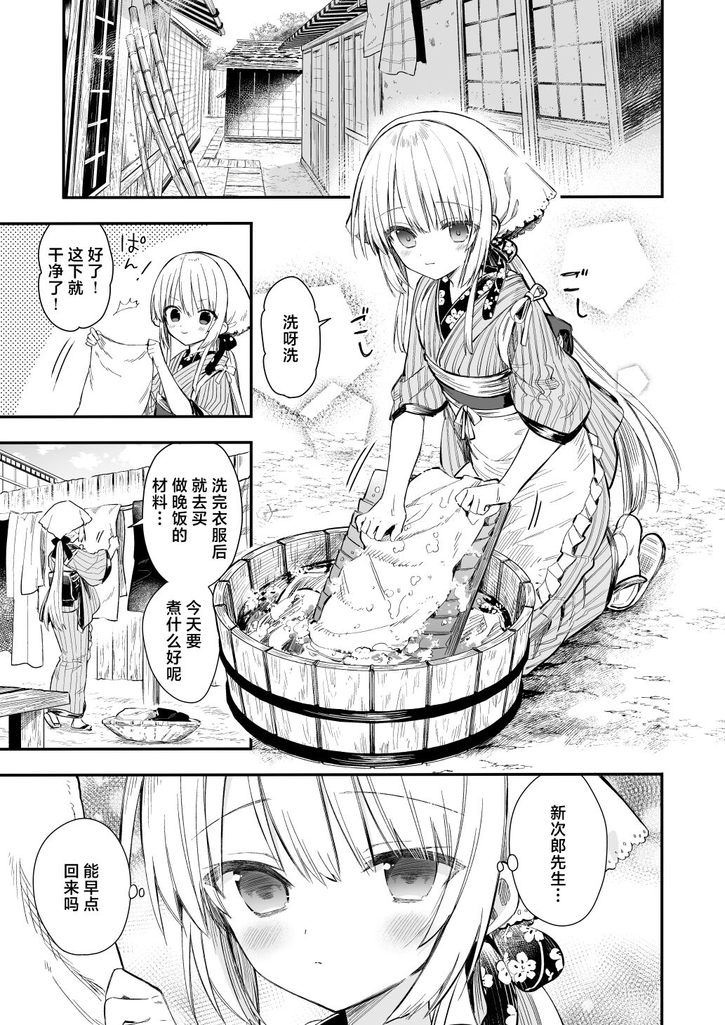 試讀預覽 2