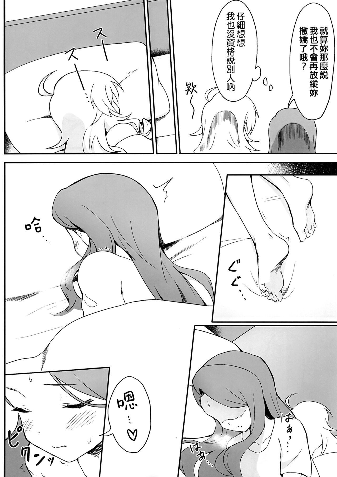 試讀預覽 6