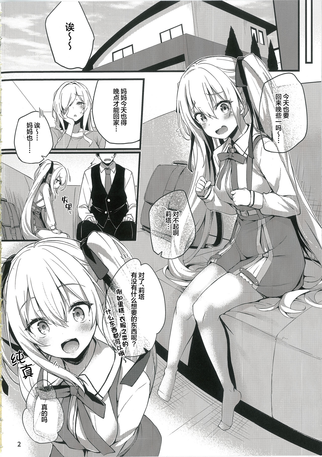 试读预览 4