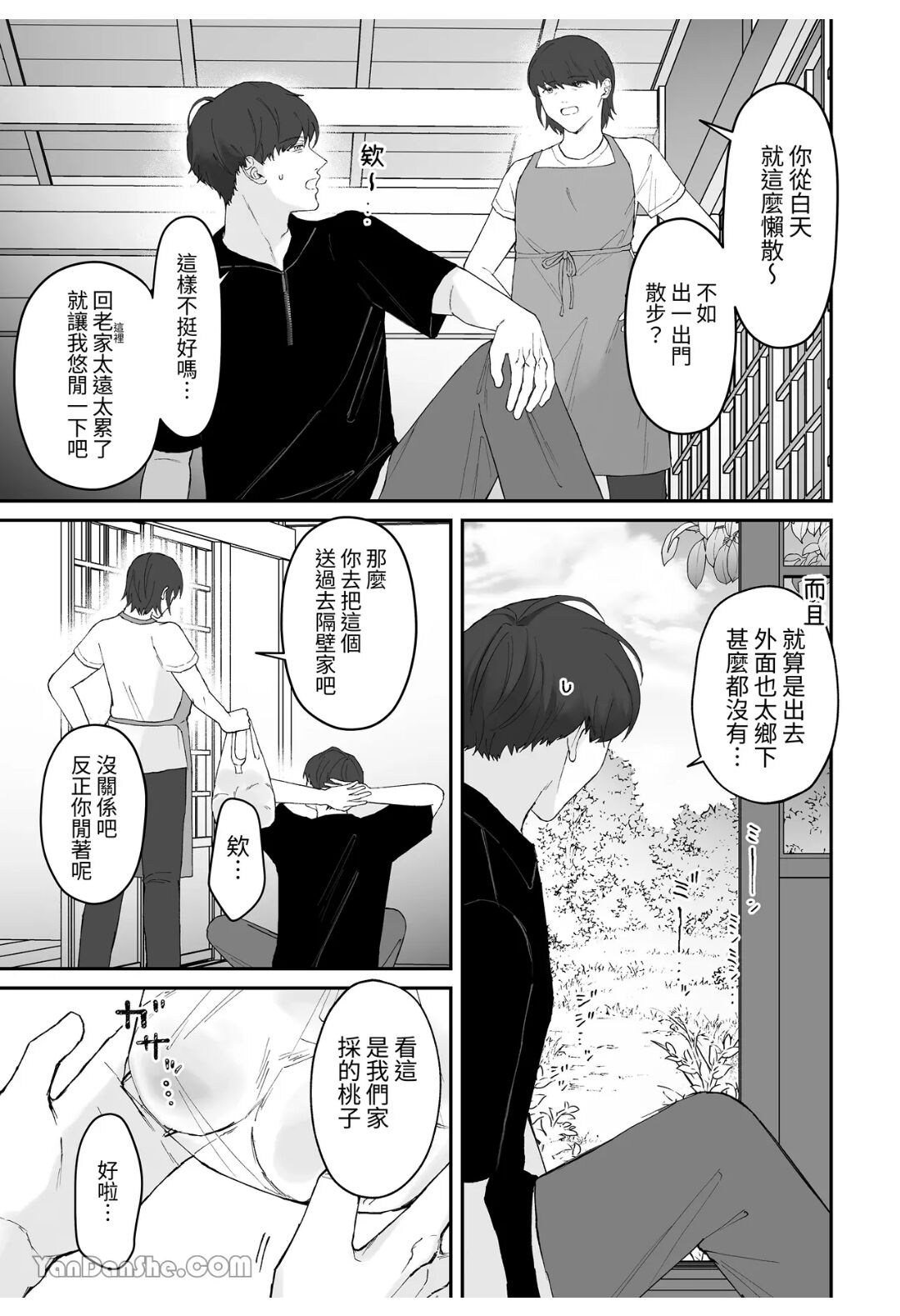 試讀預覽 5