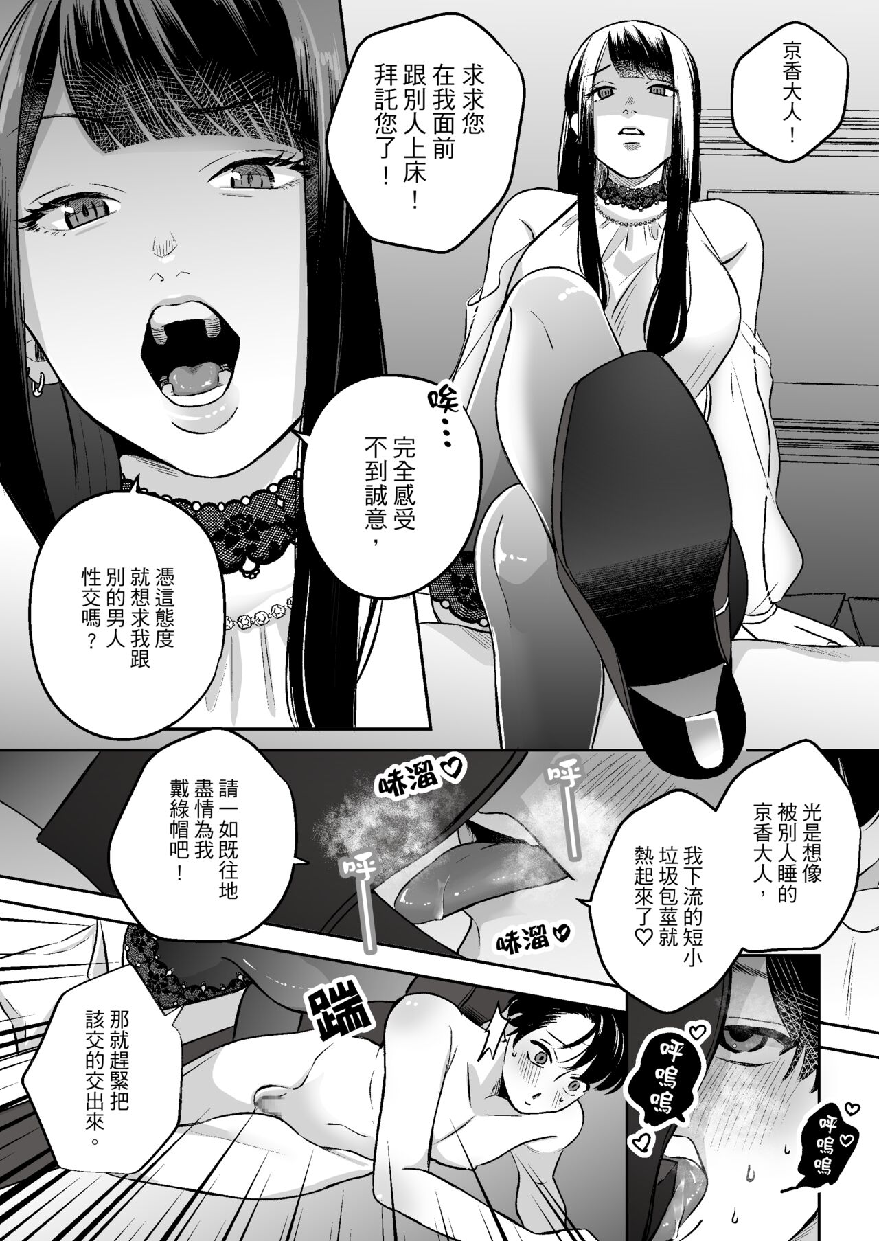试读预览 4