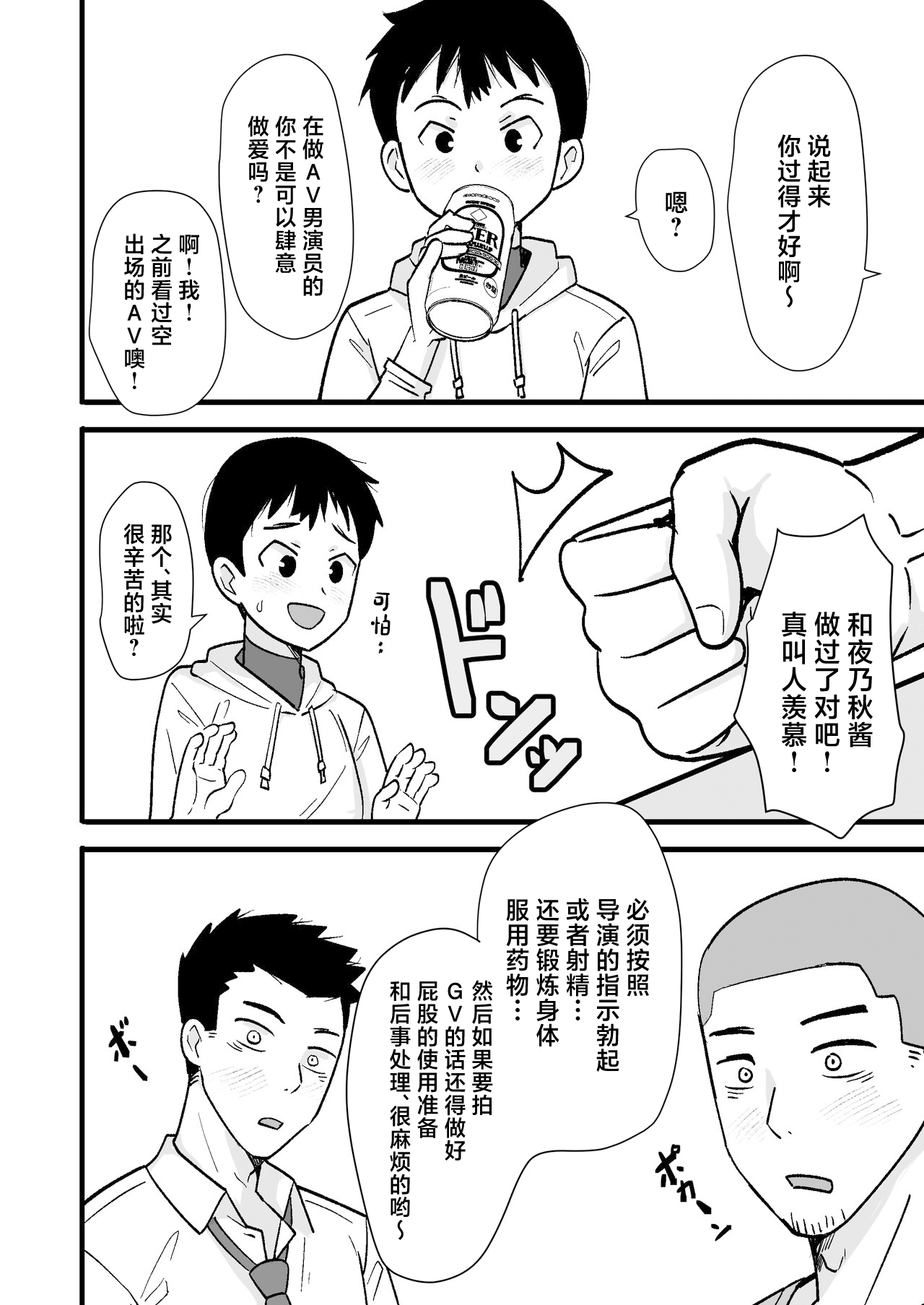 Preview 6