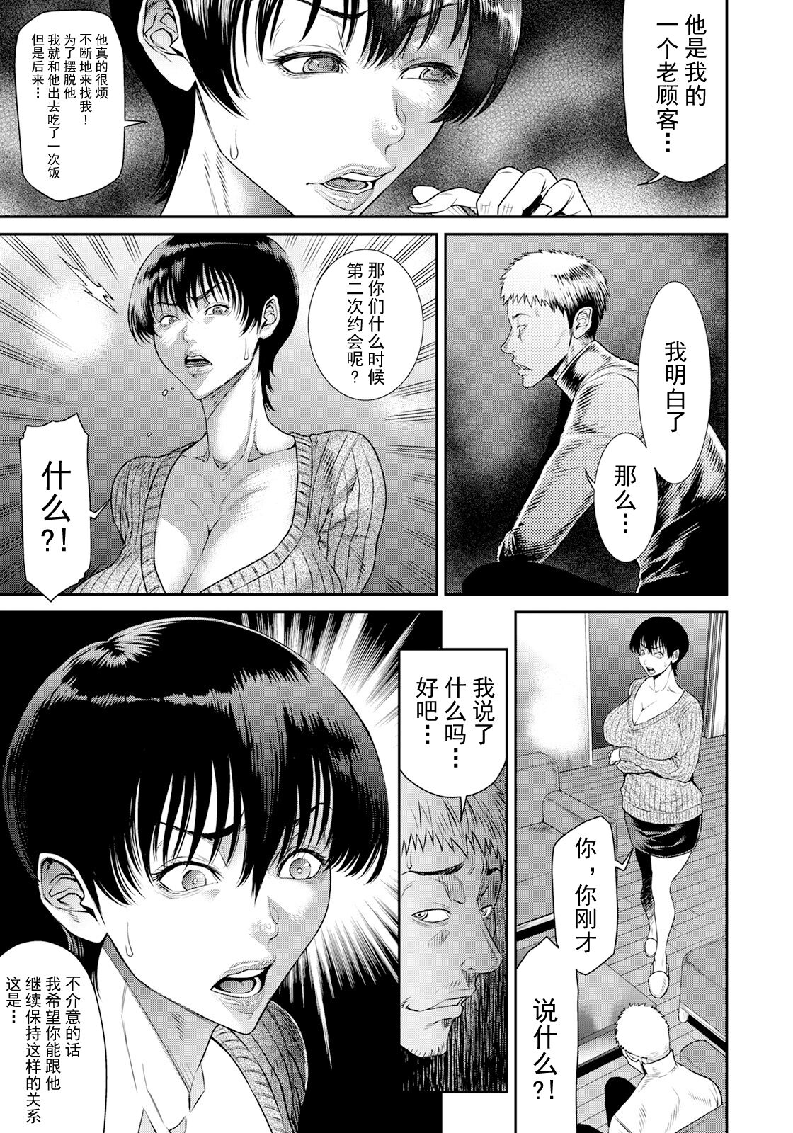 試讀預覽 3