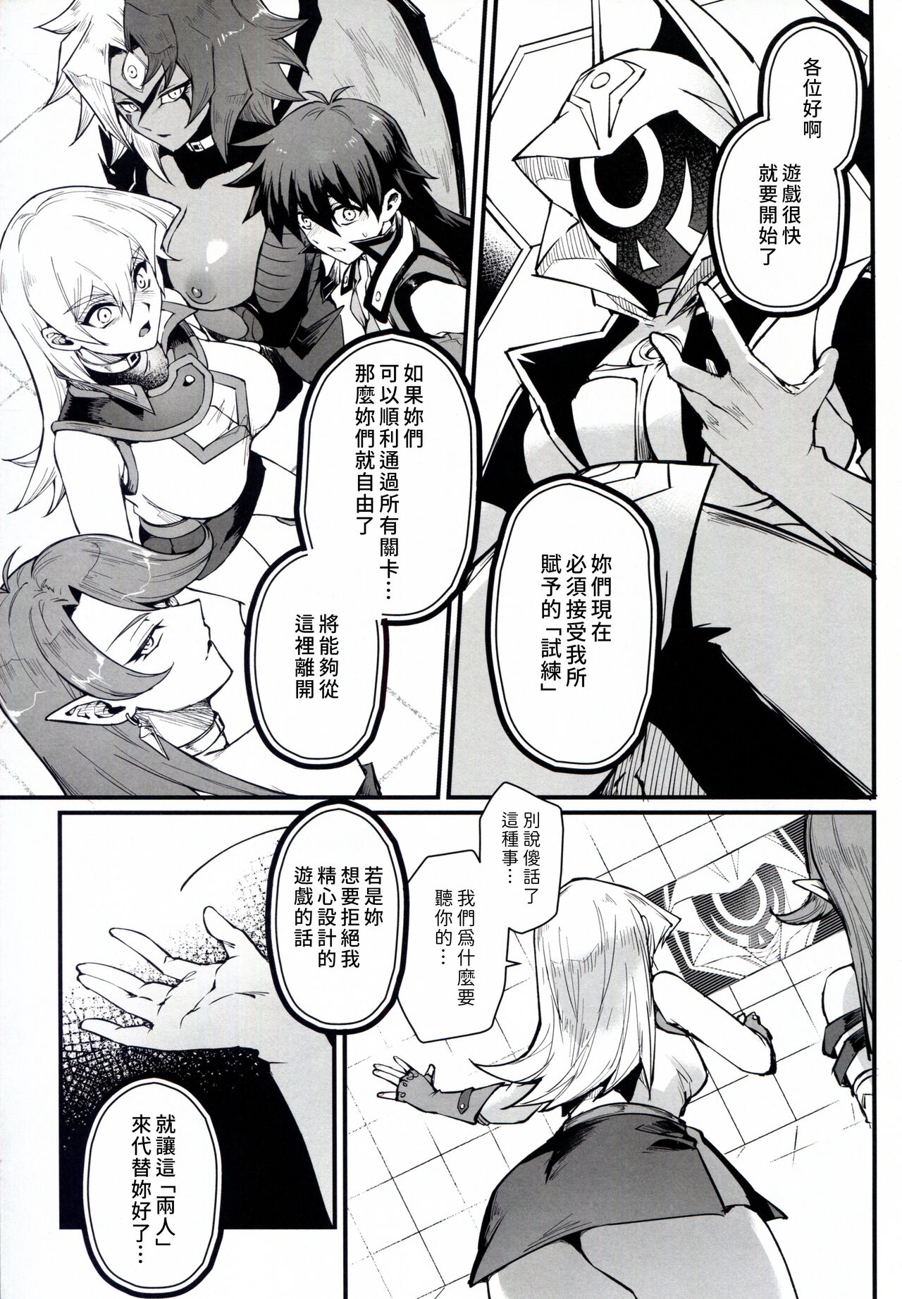 Preview 5