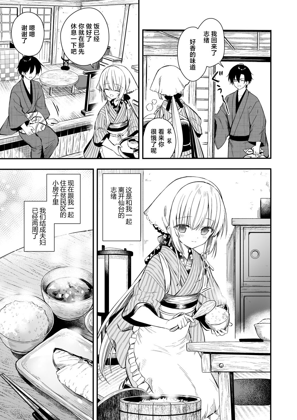 試讀預覽 6