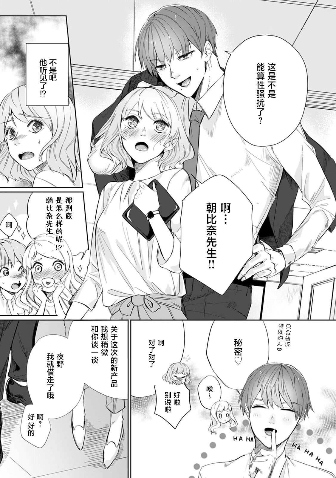 Preview 5
